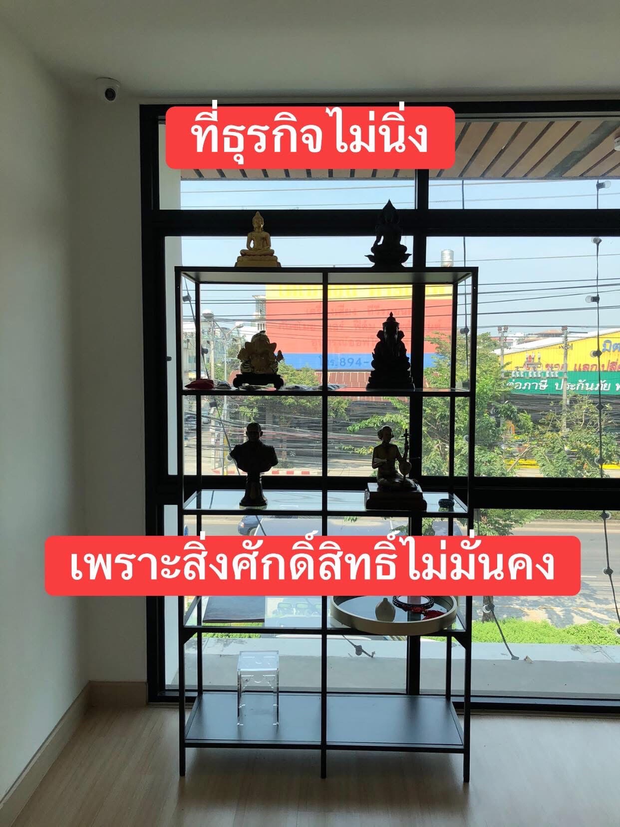 @ฮวงจุ้ยดาว9ยุค