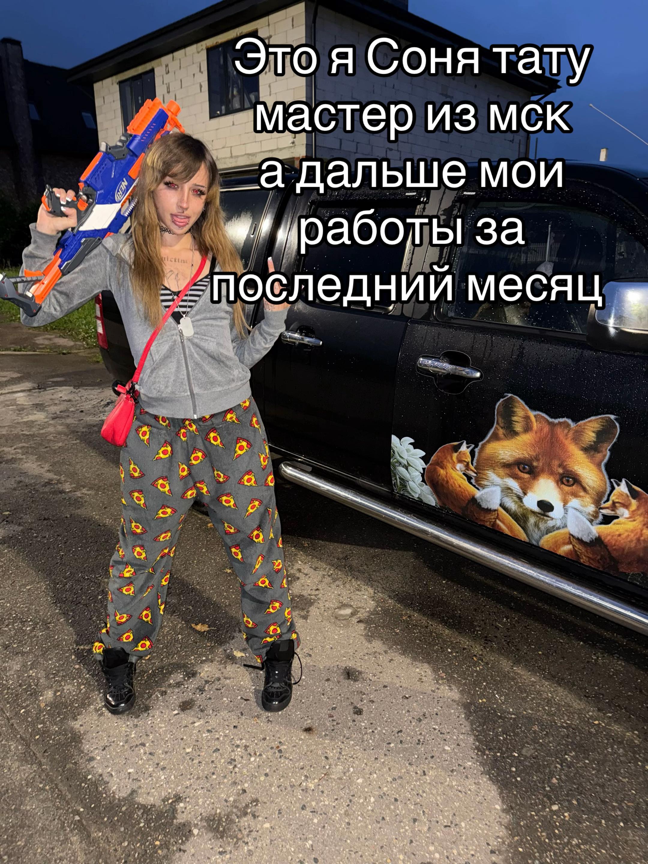 @тгк pray4phia