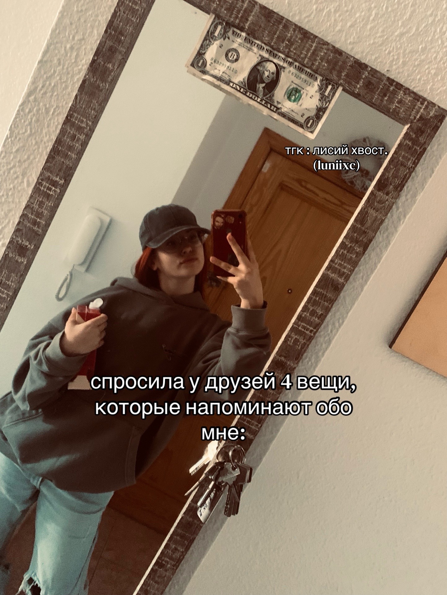 @лисица.