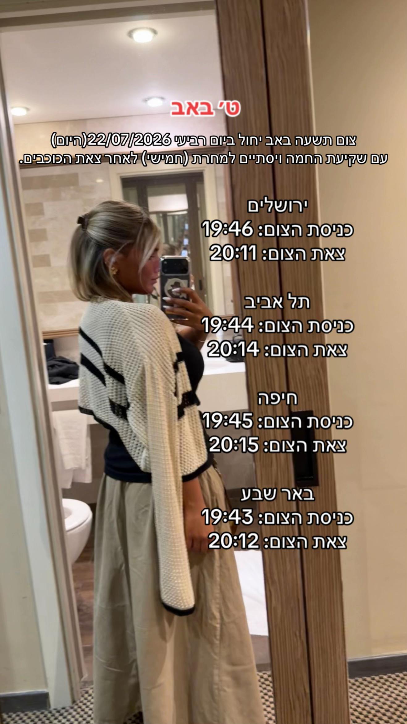@aharonilea770