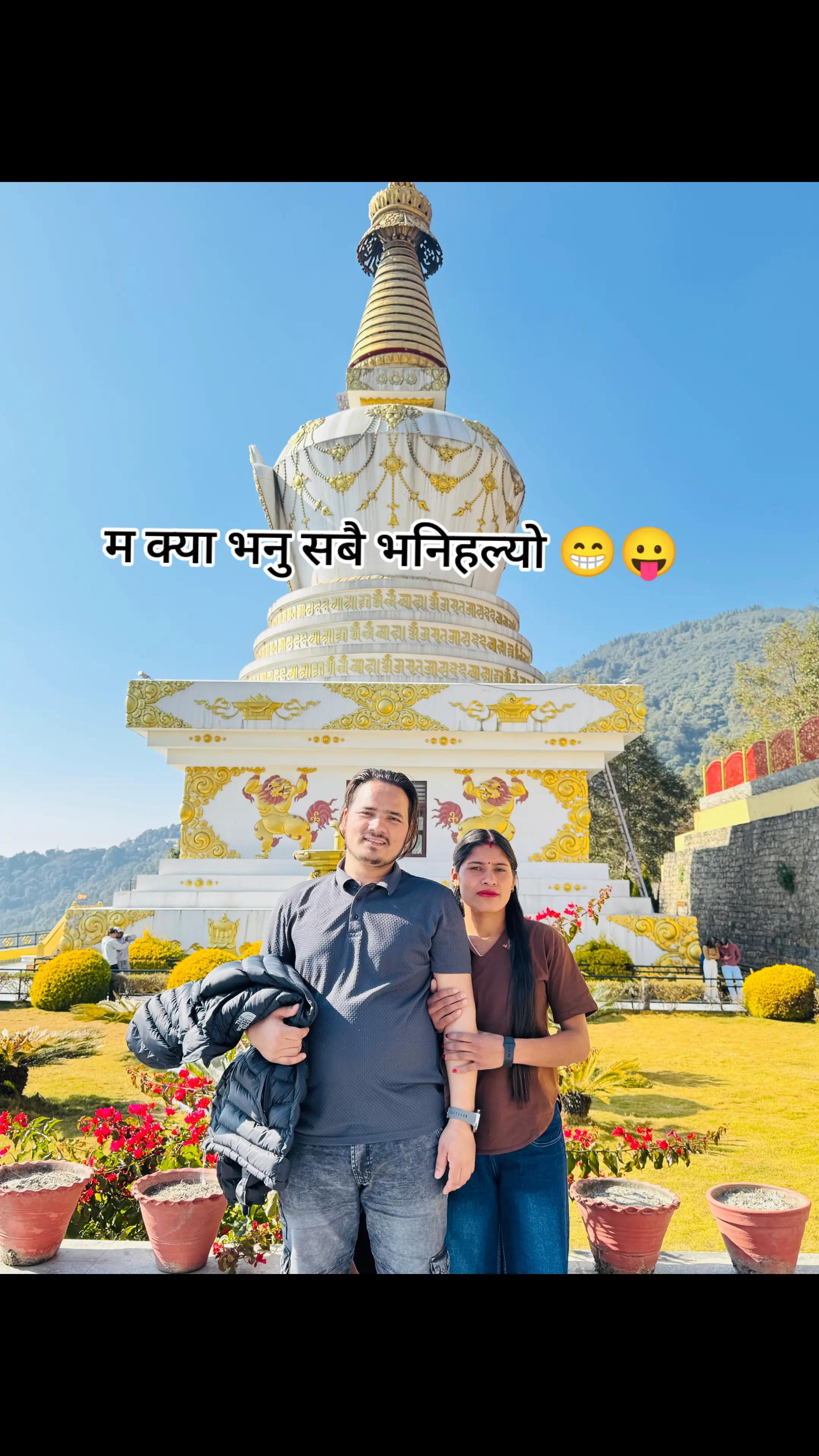 @राज ब बिष्ट