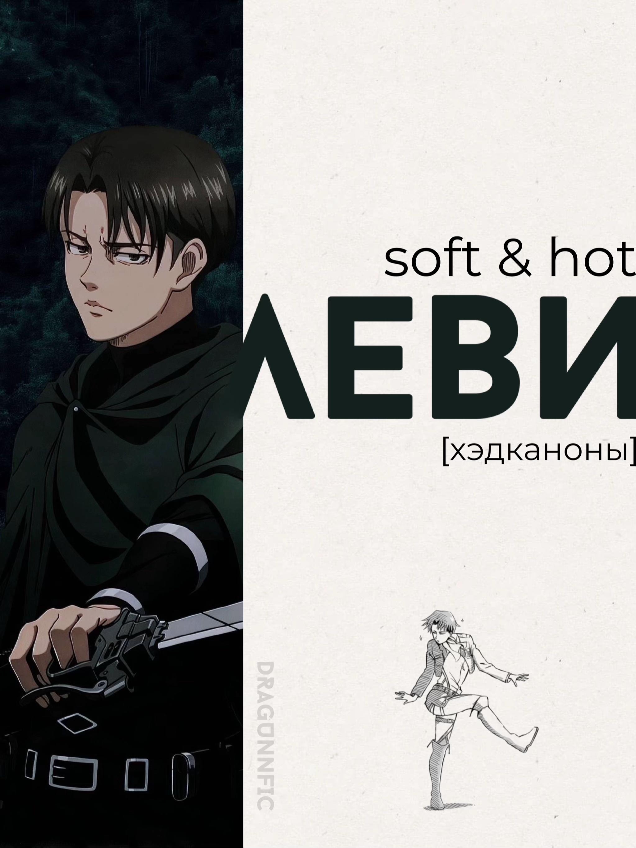 @тгк: dragunn в подвале
