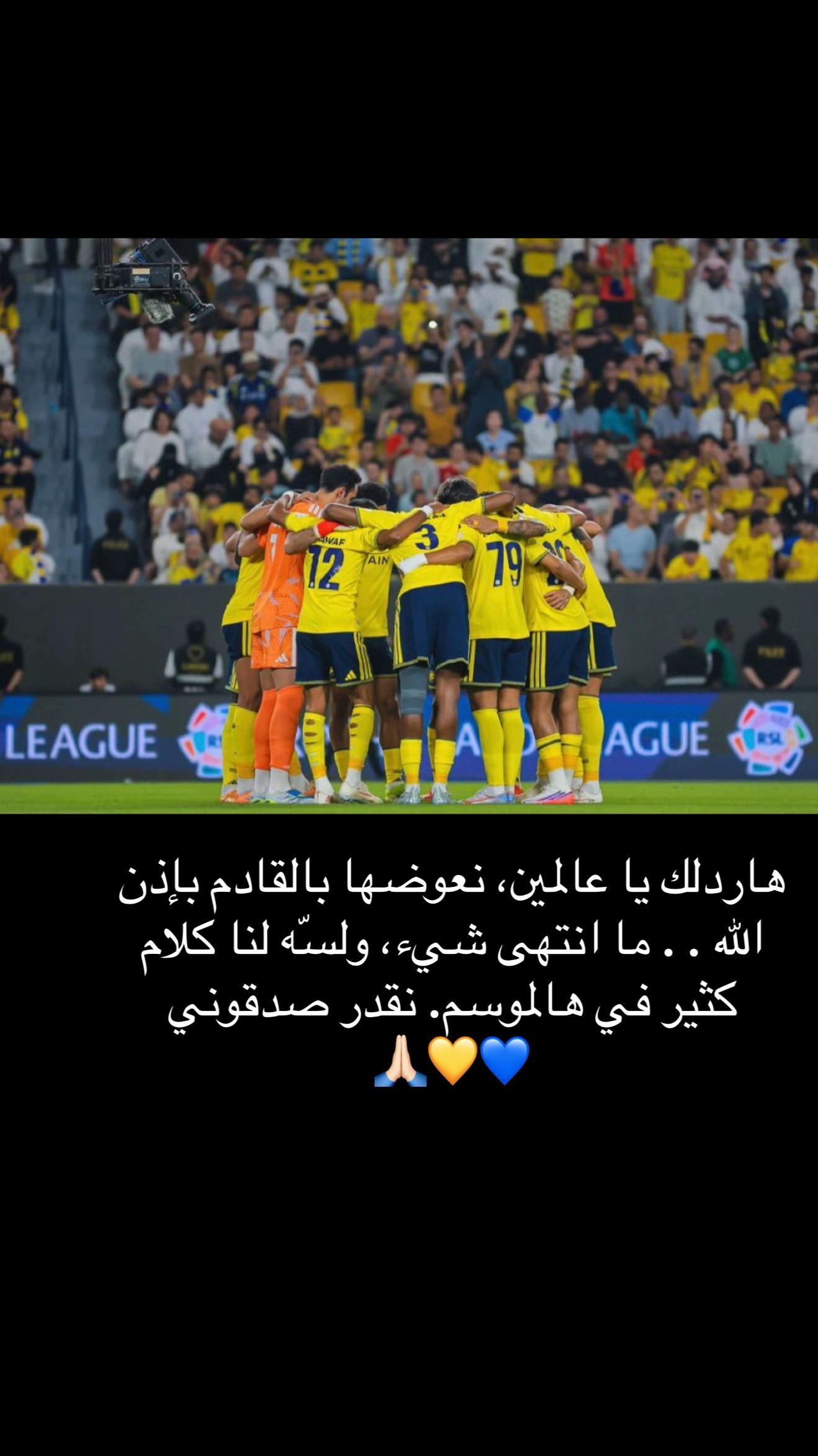 @. 💙 𓆩وهج𓆪 💛