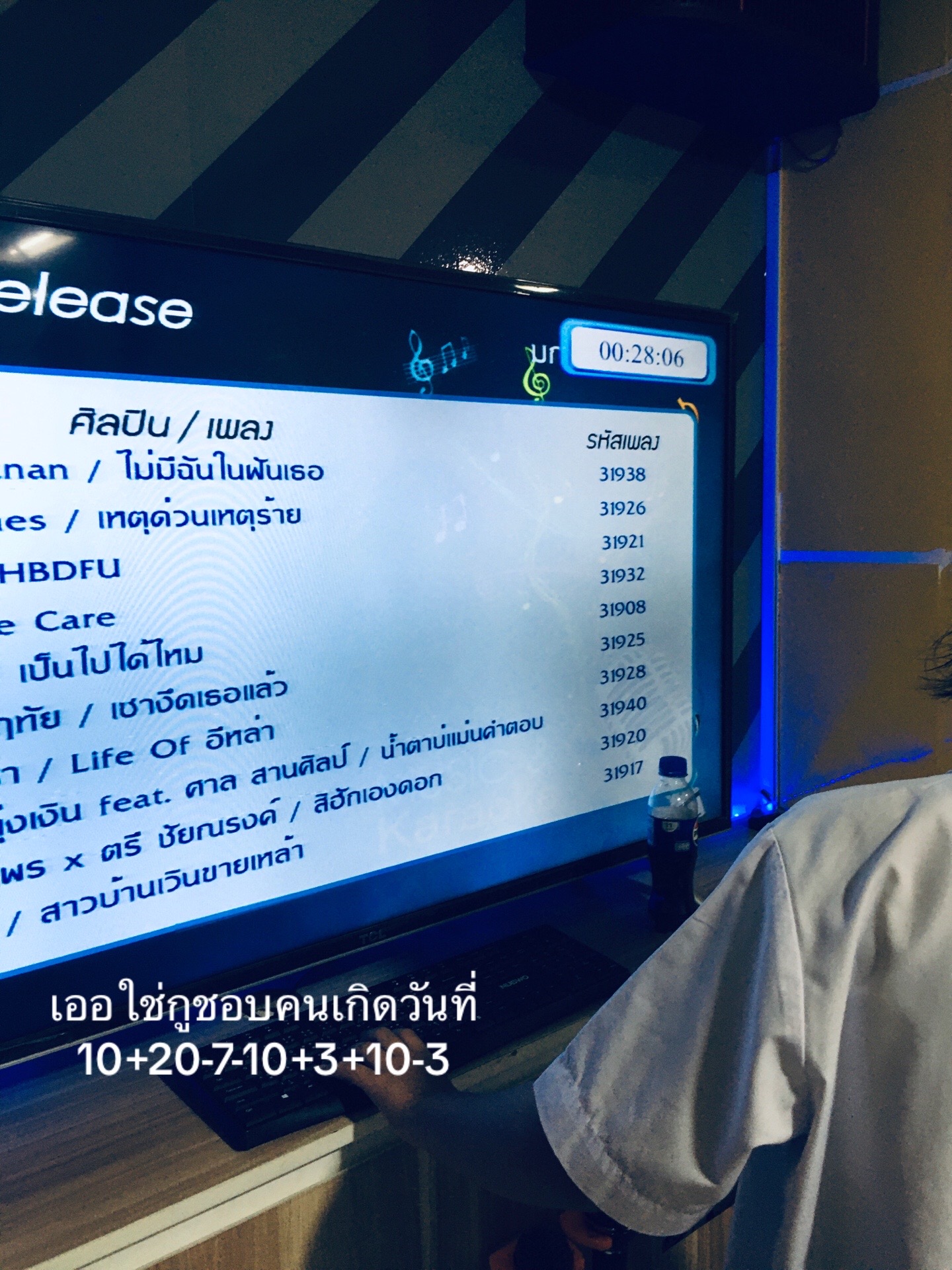 @แอคนี้ชอบกำตด.