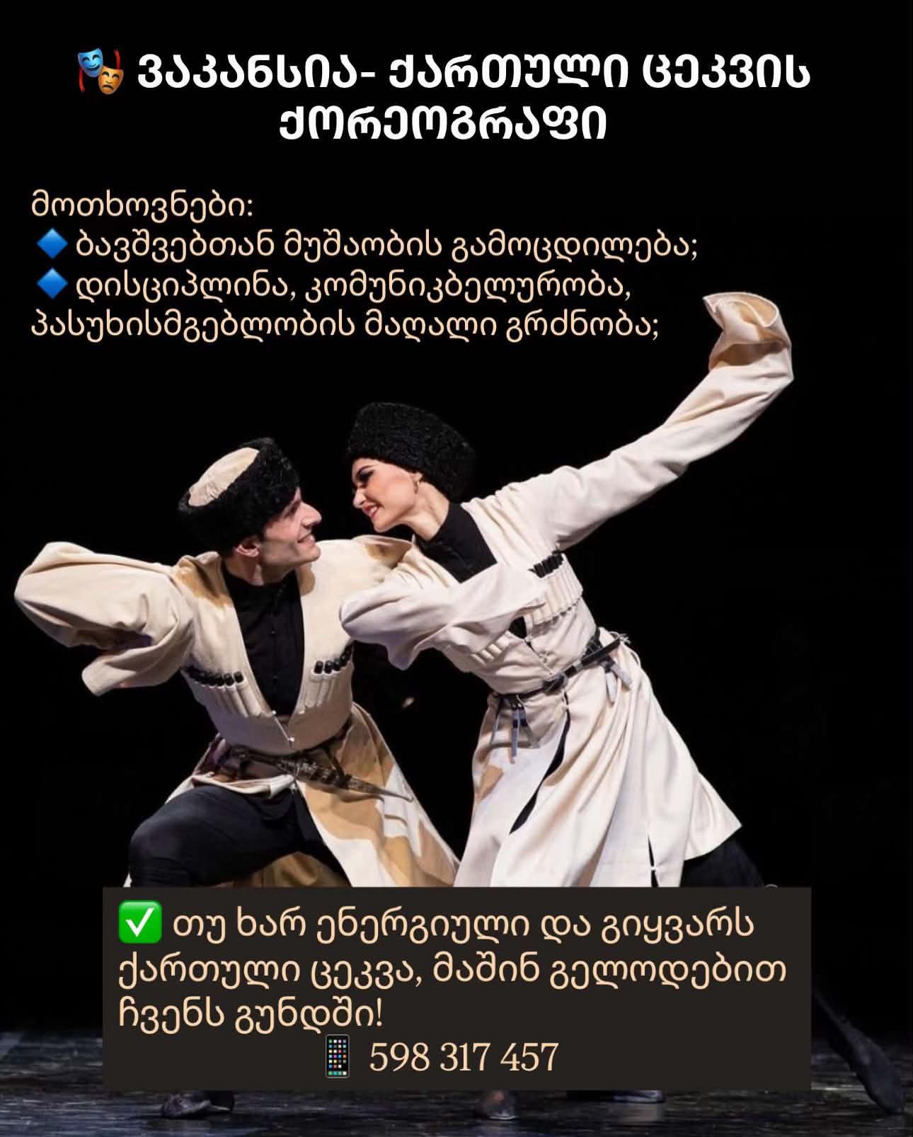 @საბავშვო ბაღი “ფერადი სამყარო”