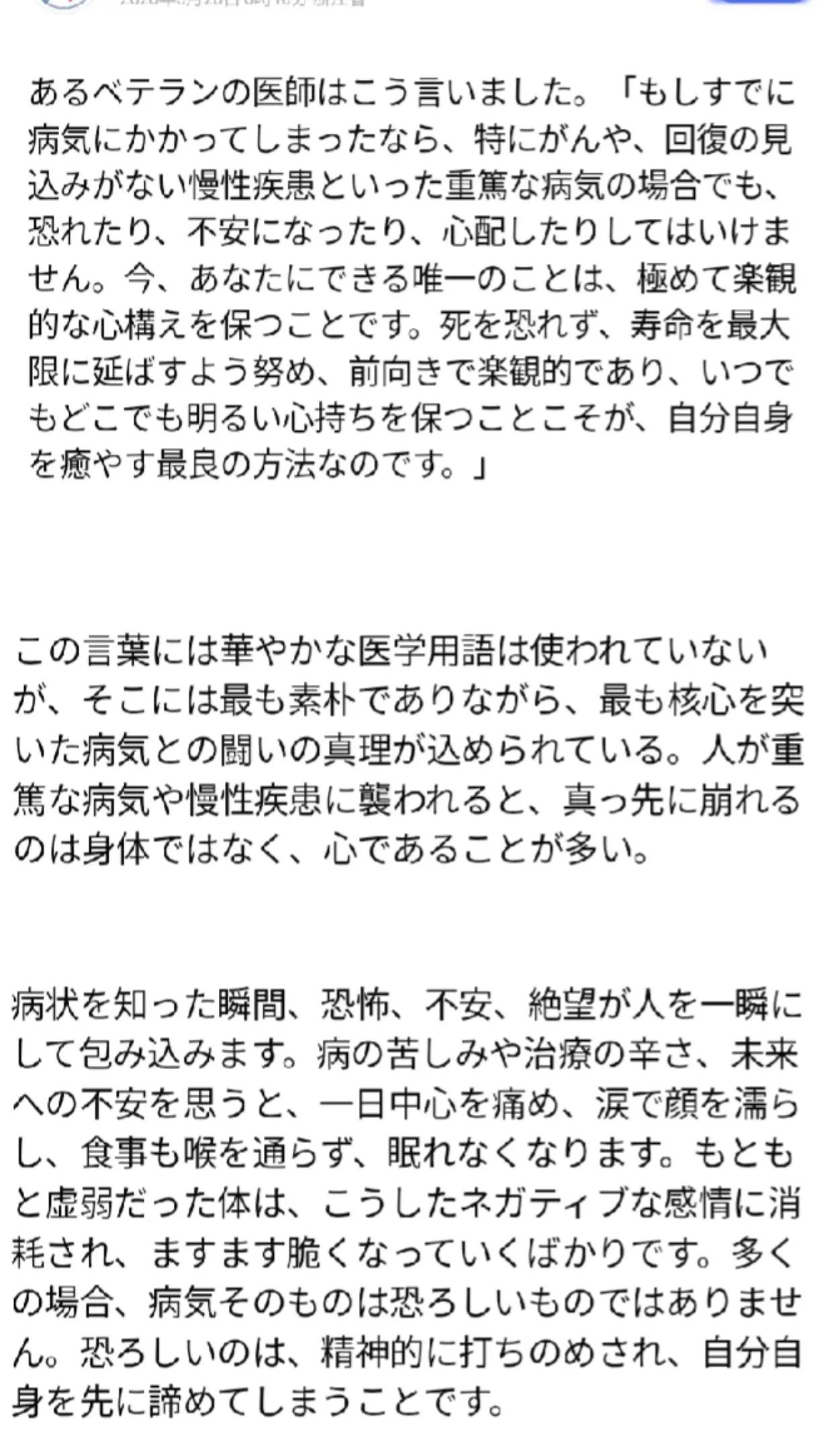 @药膳园