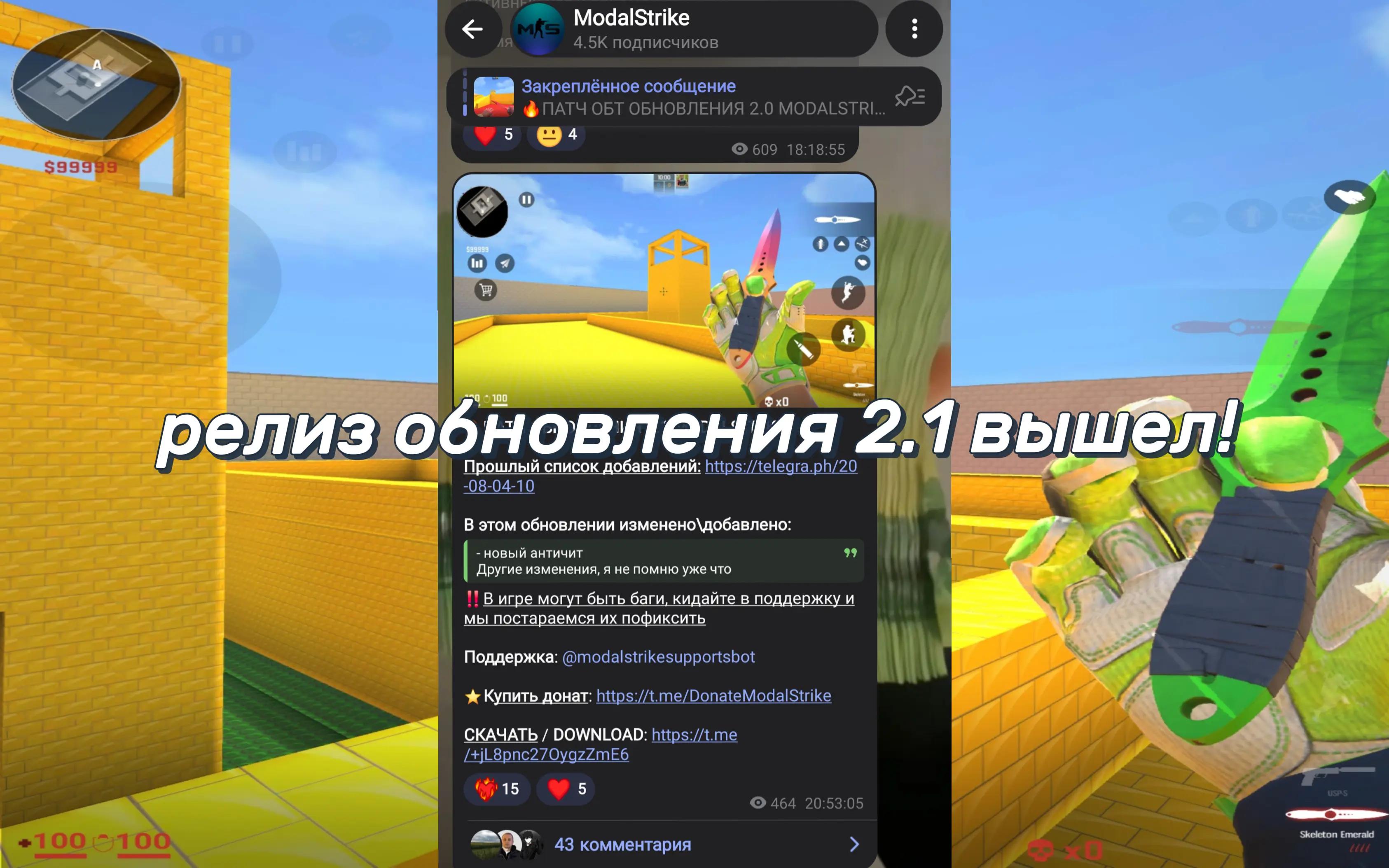@ТГК: C1BER | MS