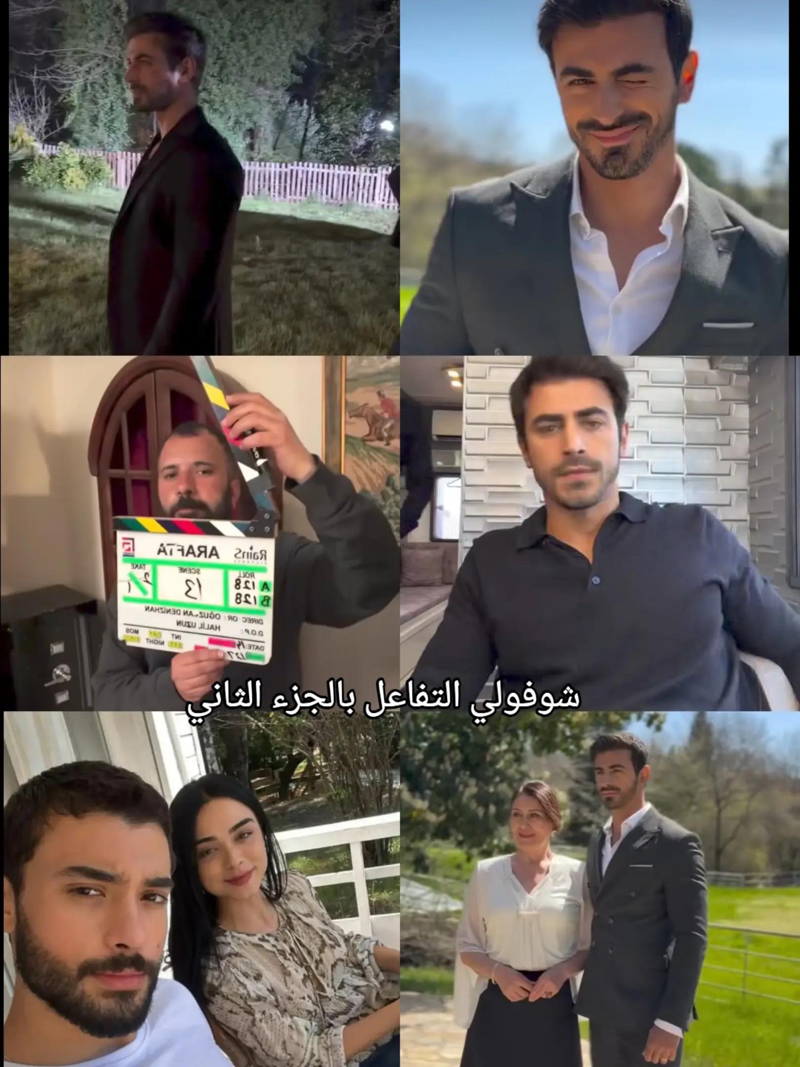 @مسلسل الأعراف