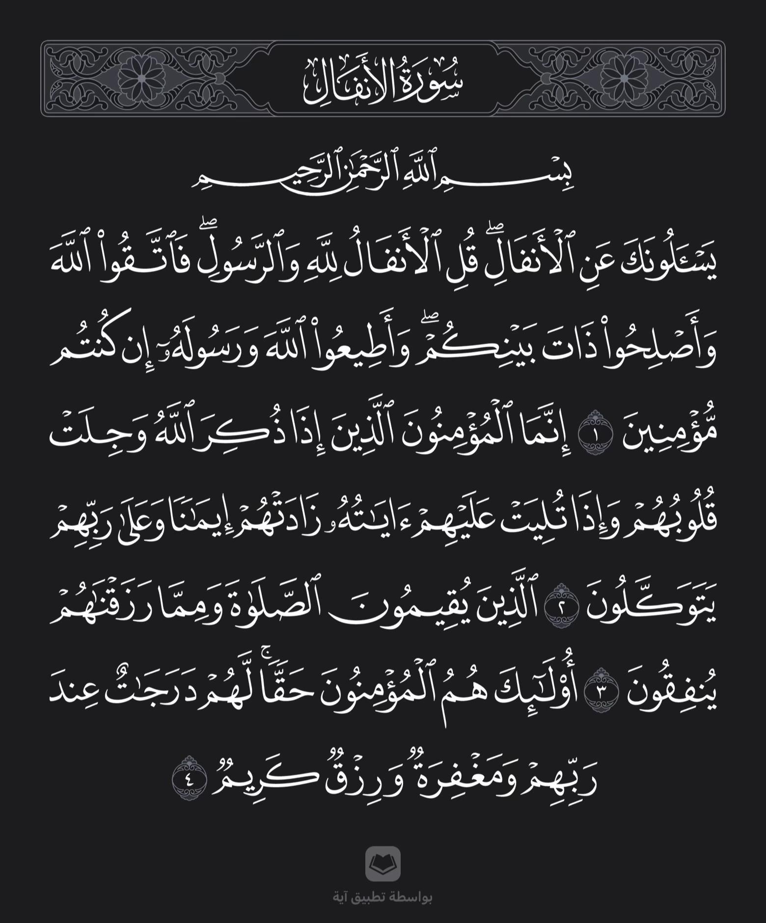 @عبدالله 🌓