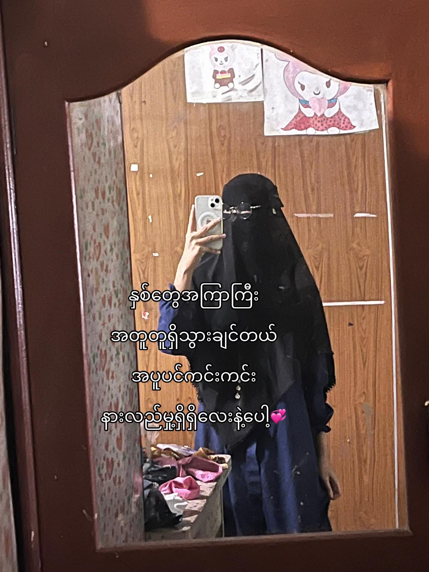 @Yuko🕸️