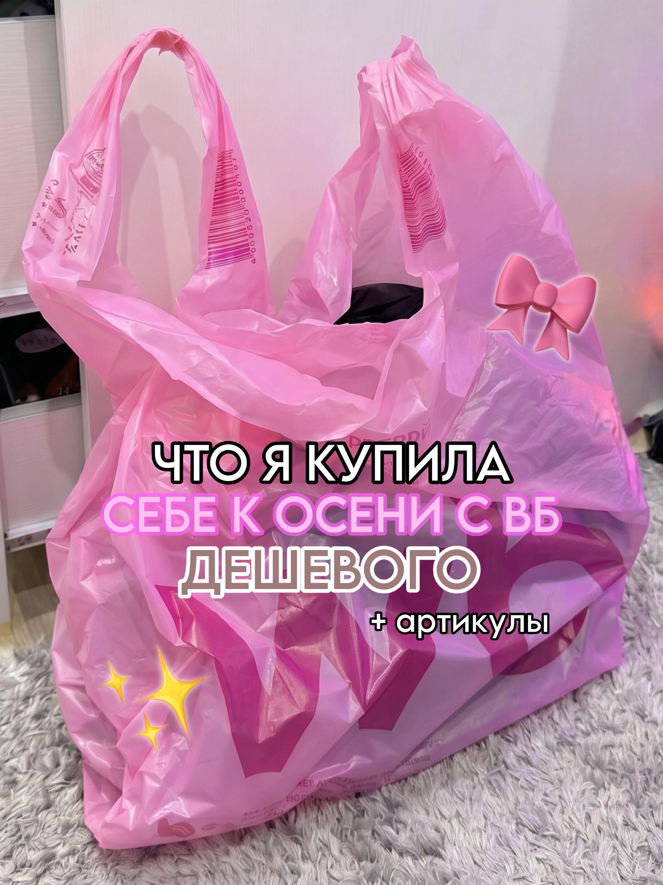 @тгк: paradisewb