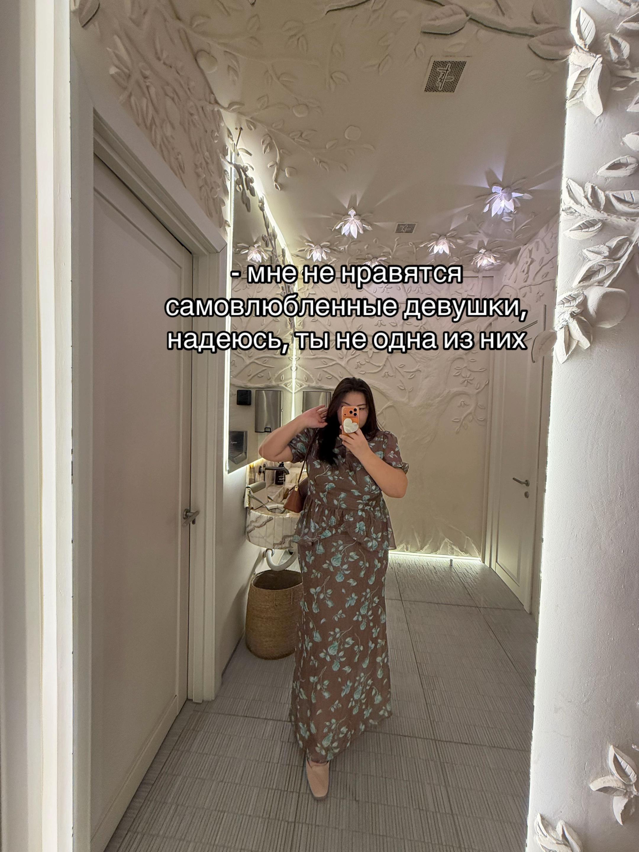 @a.altynay