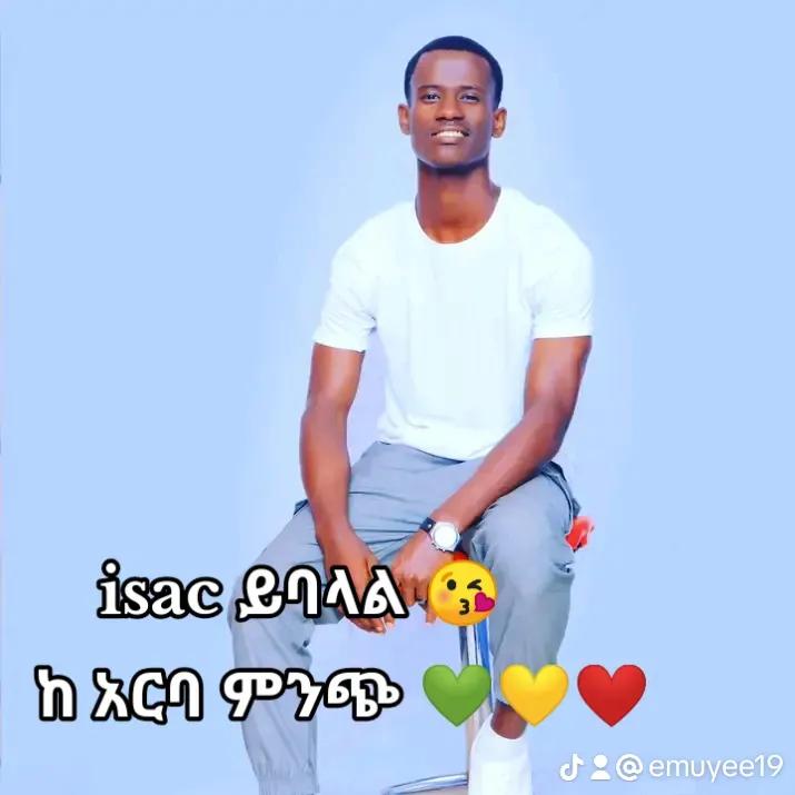 @ሳቂታዋ 🤣
