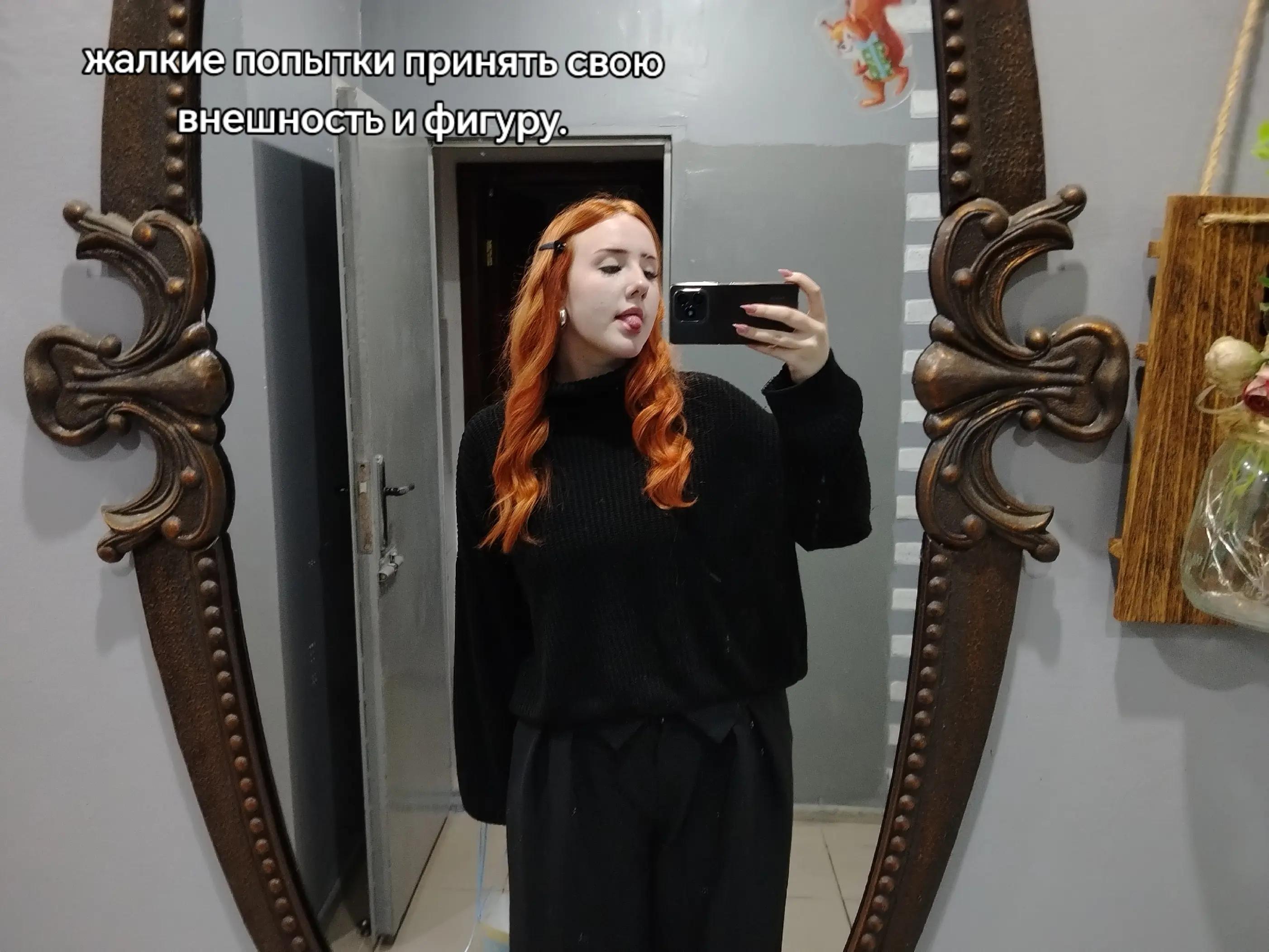 @рыжий конопатый