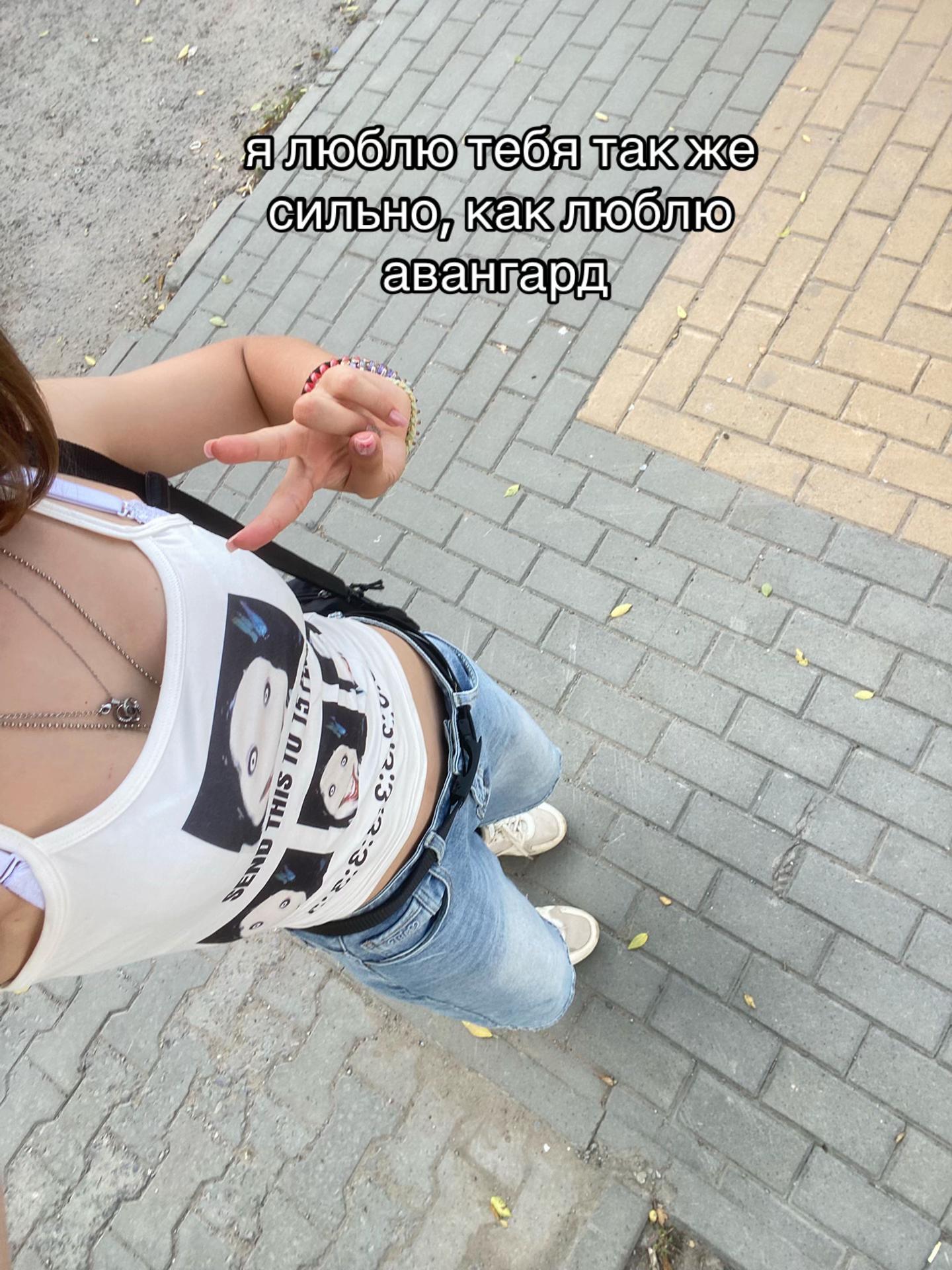 @рума