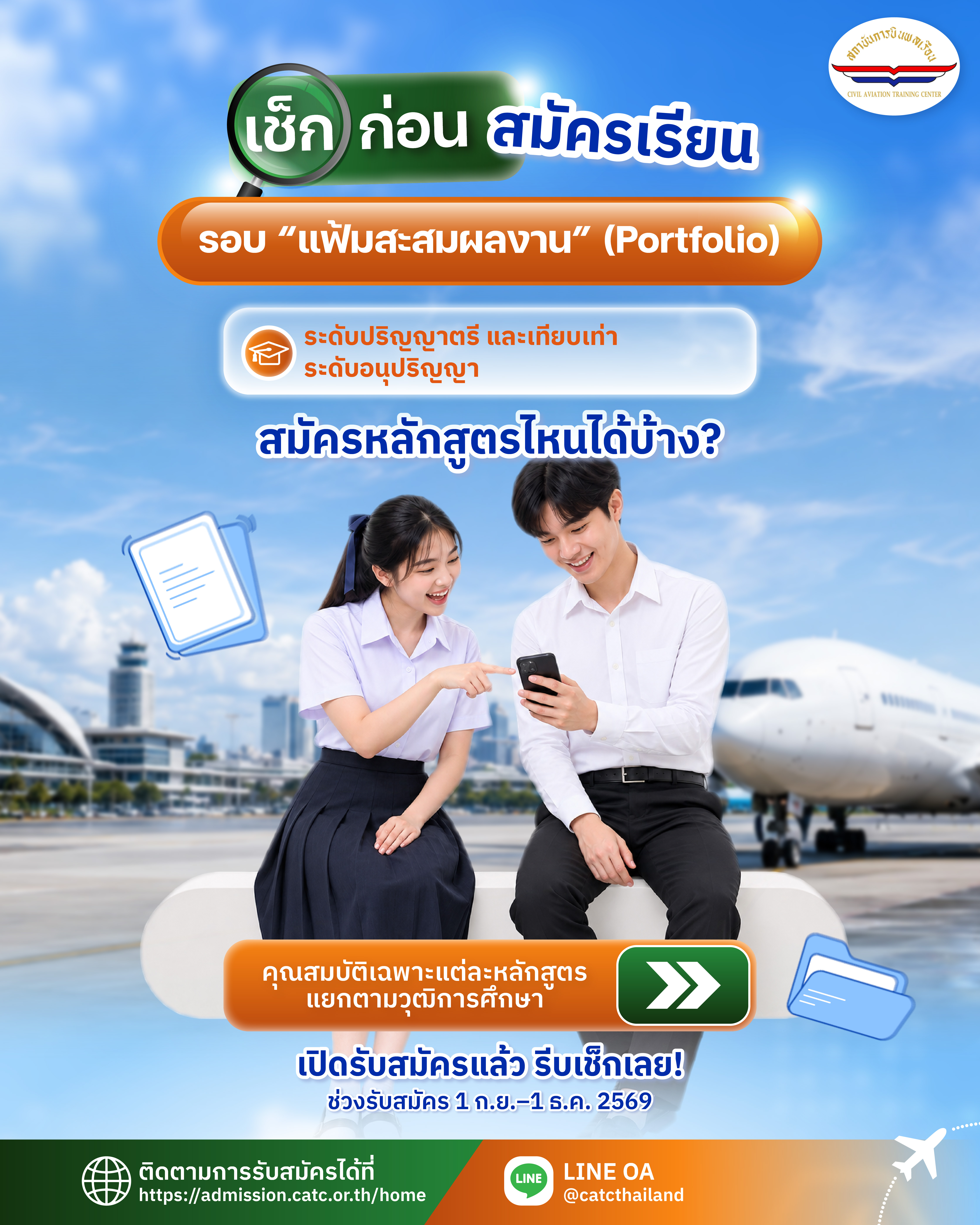 @CATC Thailand
