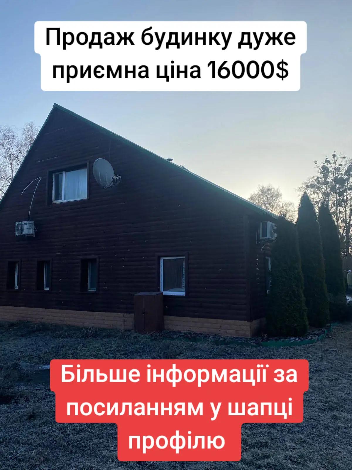 @БудиноКК