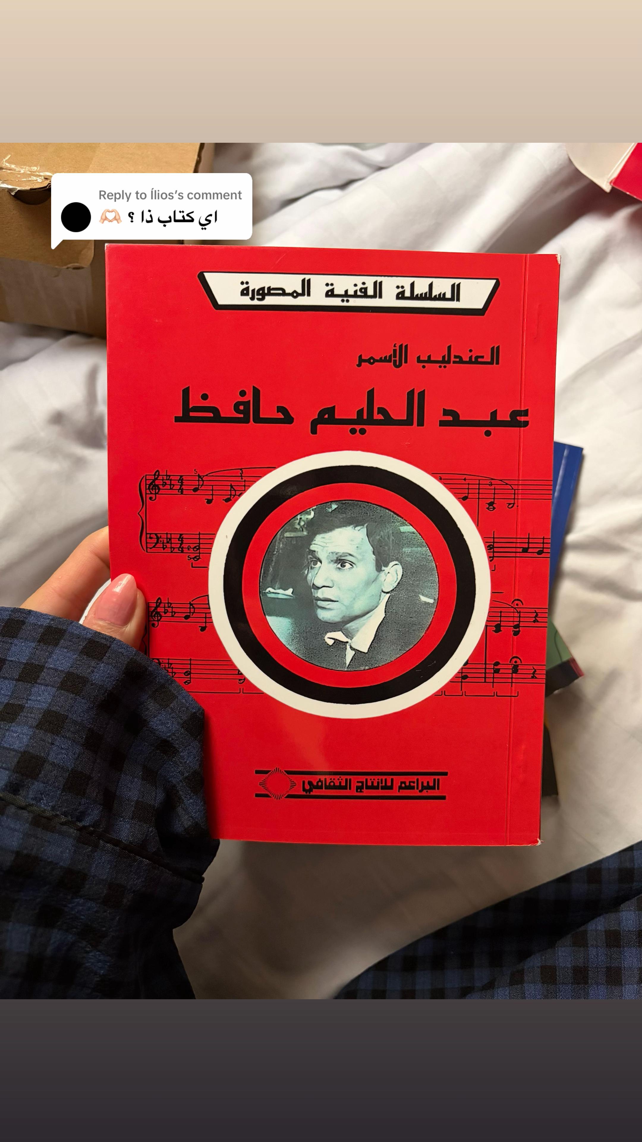 @متجر البرواز