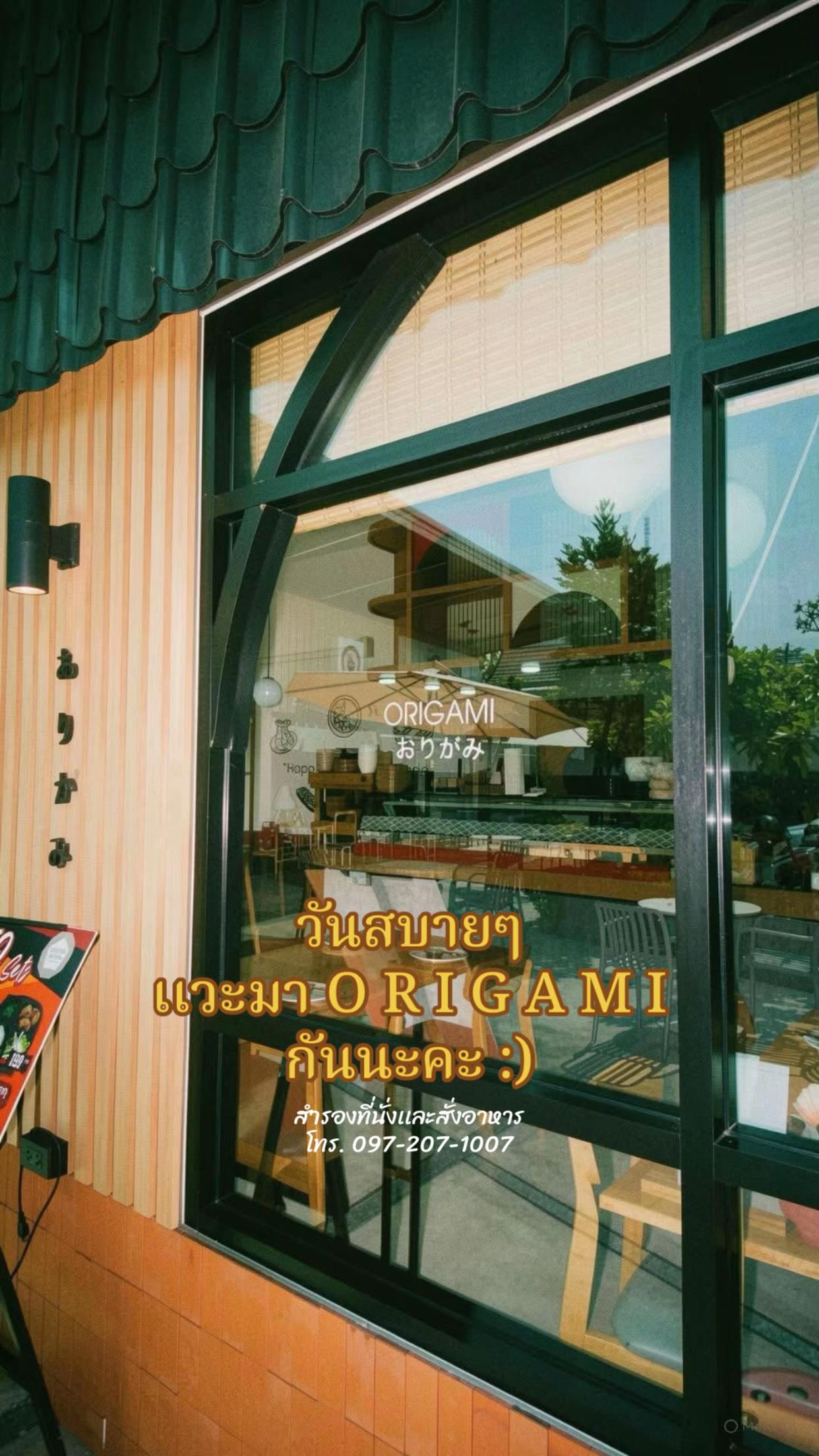 @Origami Japanese Halal