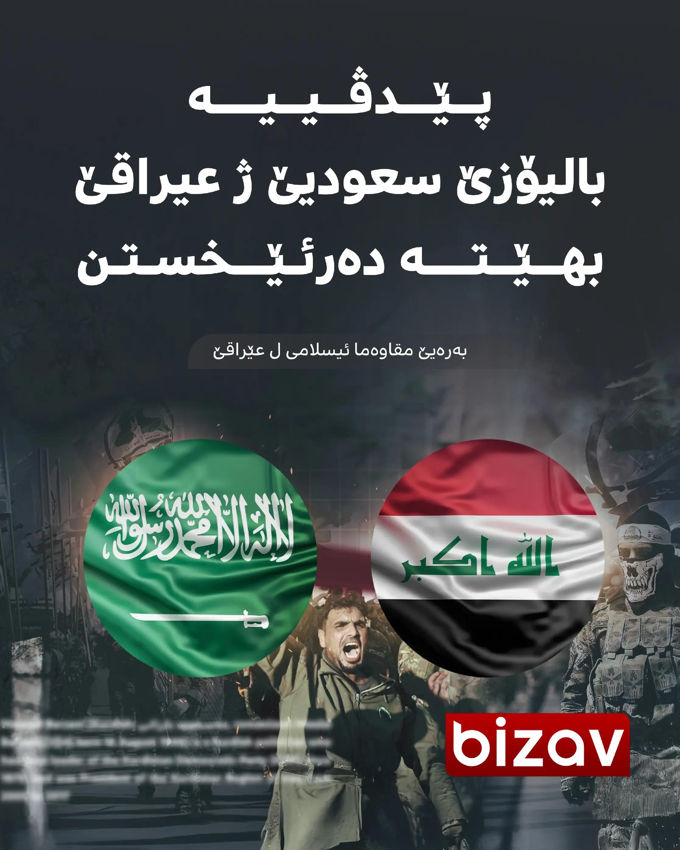 @bizavtv