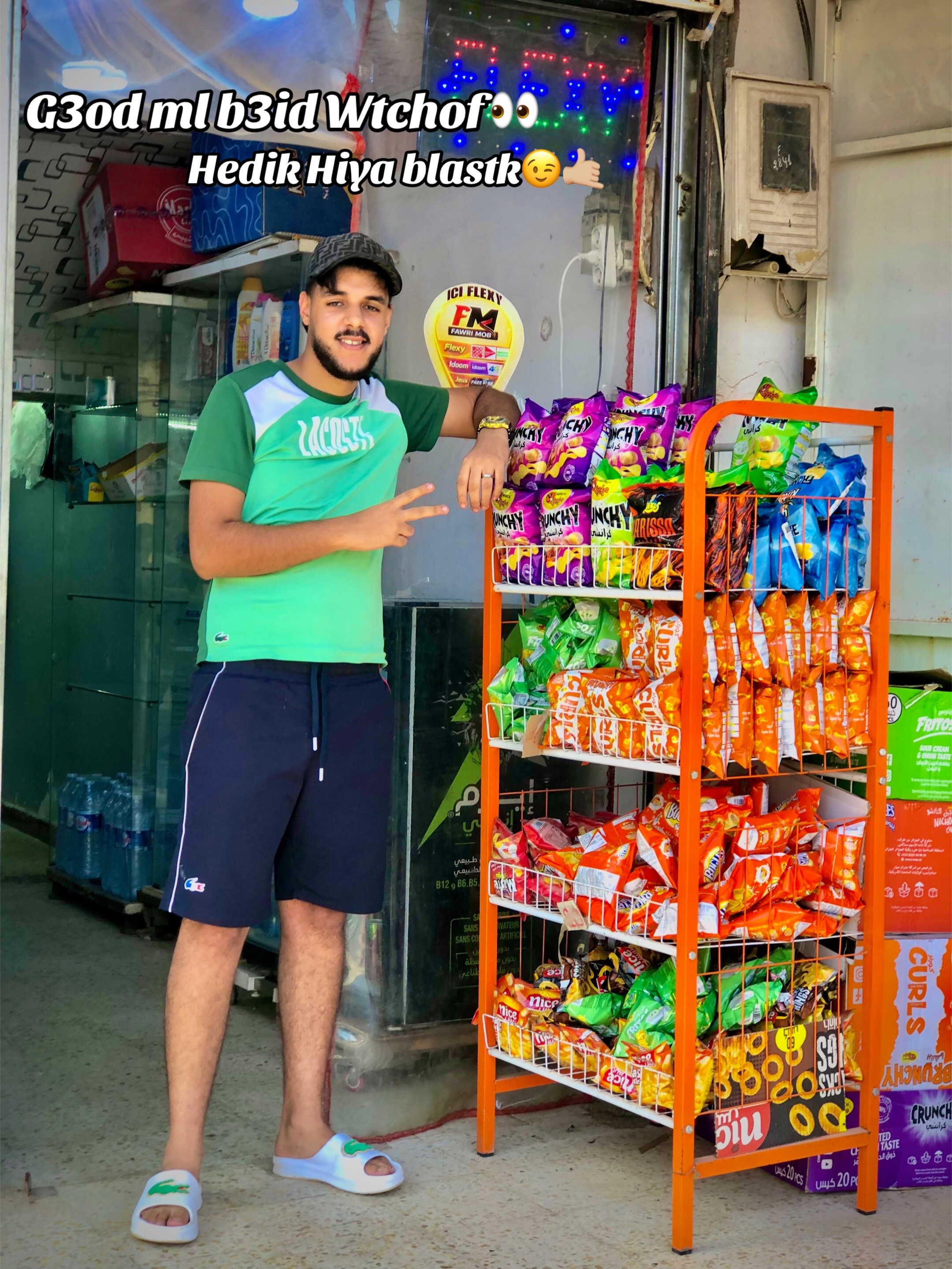 @🧿𝐴𝑑𝑒𝑚🧿