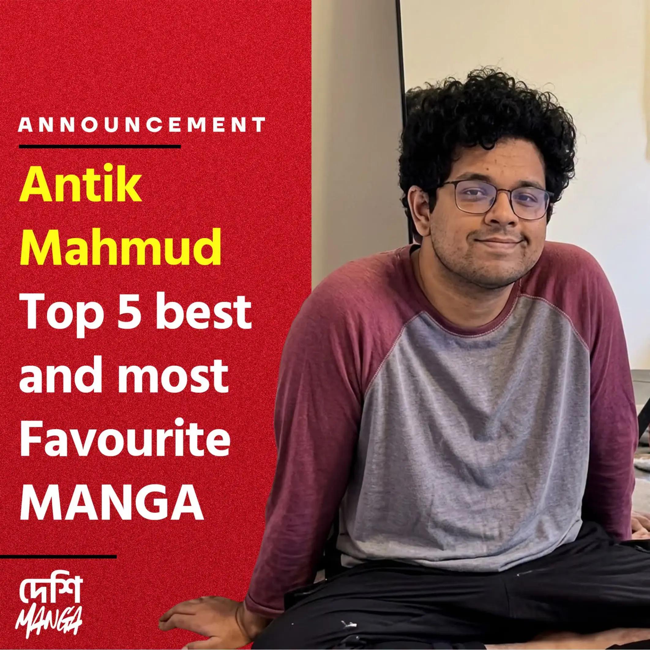@দেশি MANGA