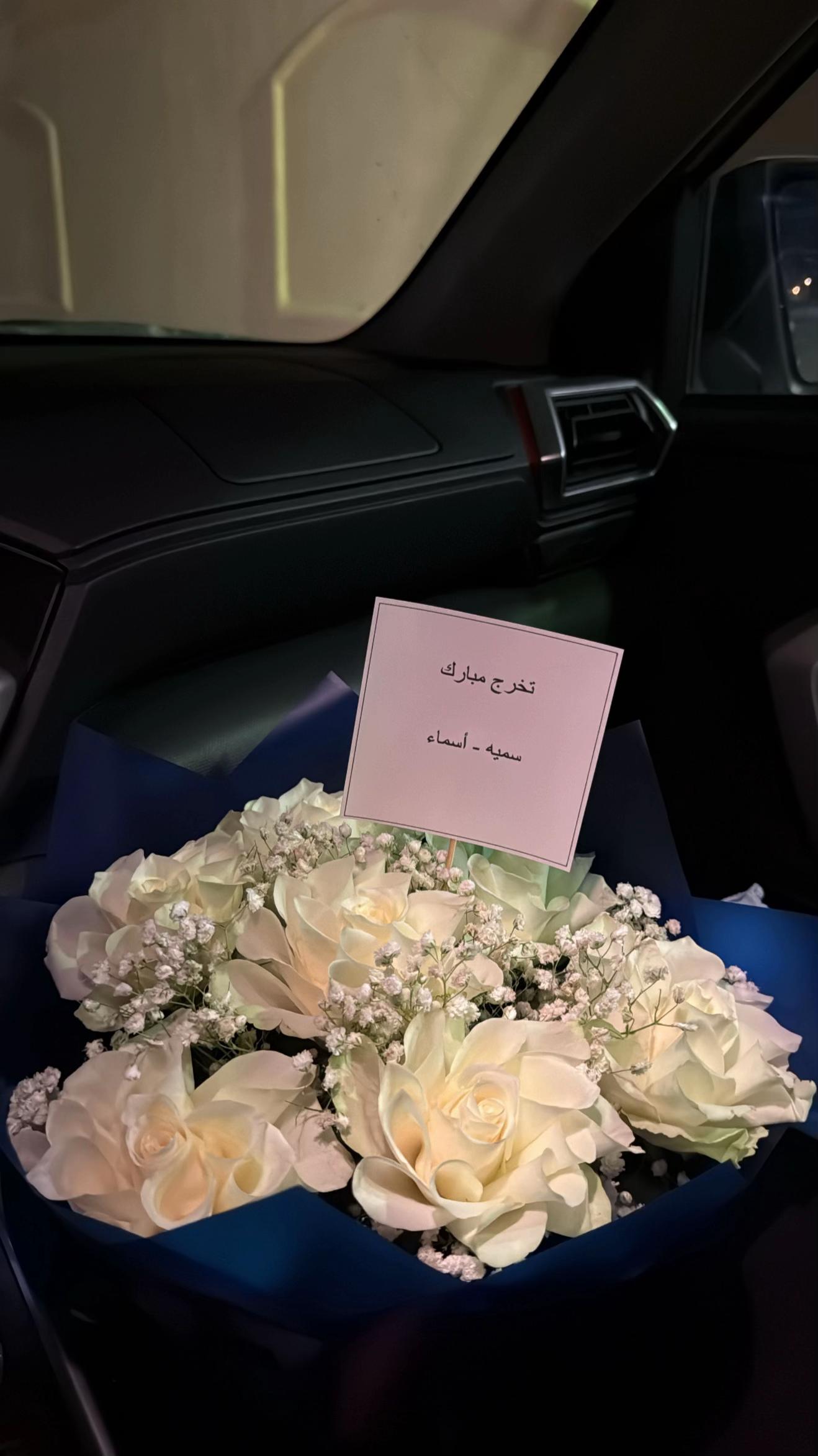 @سميه