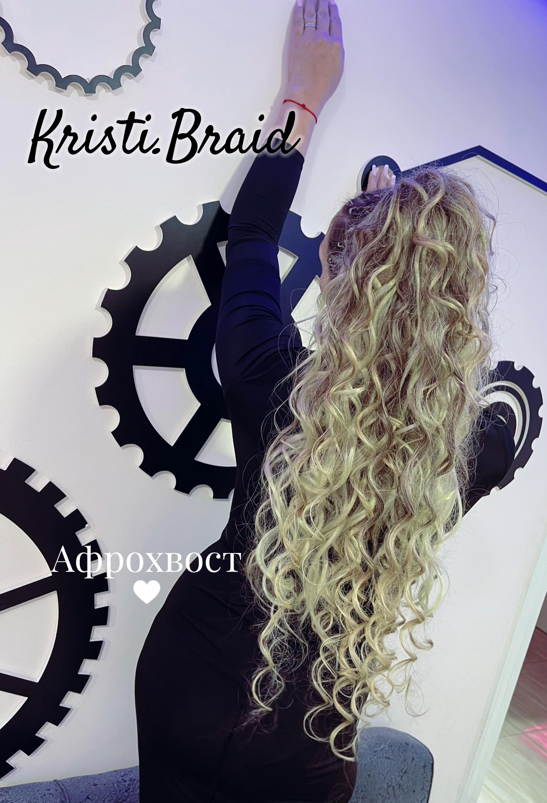 @Салон красоты Kristi.Braid