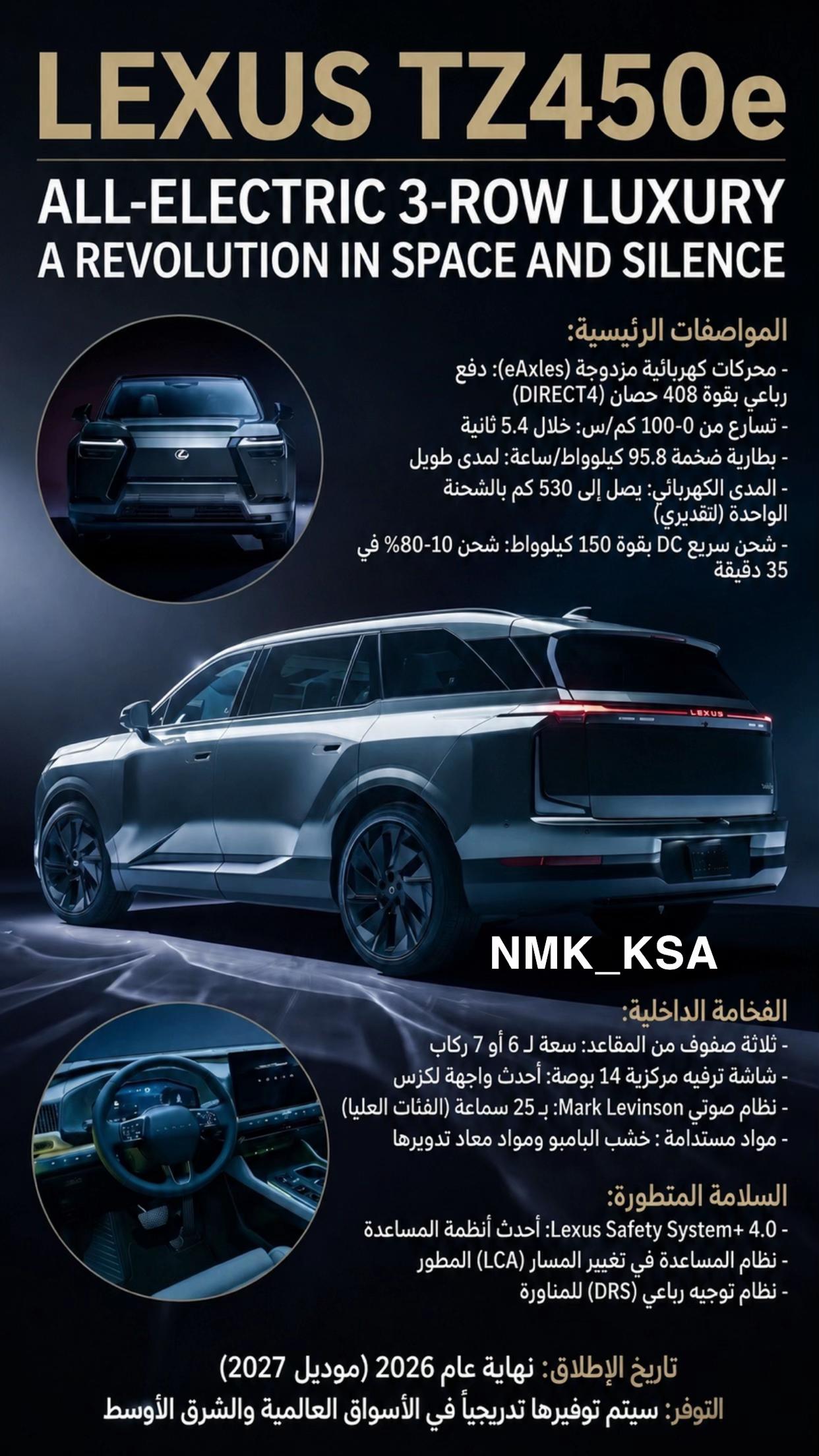 @ناصر الخالدي