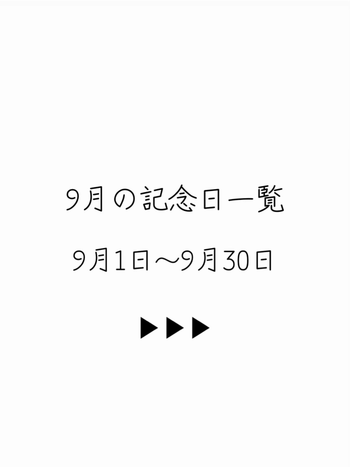 @竜宮城