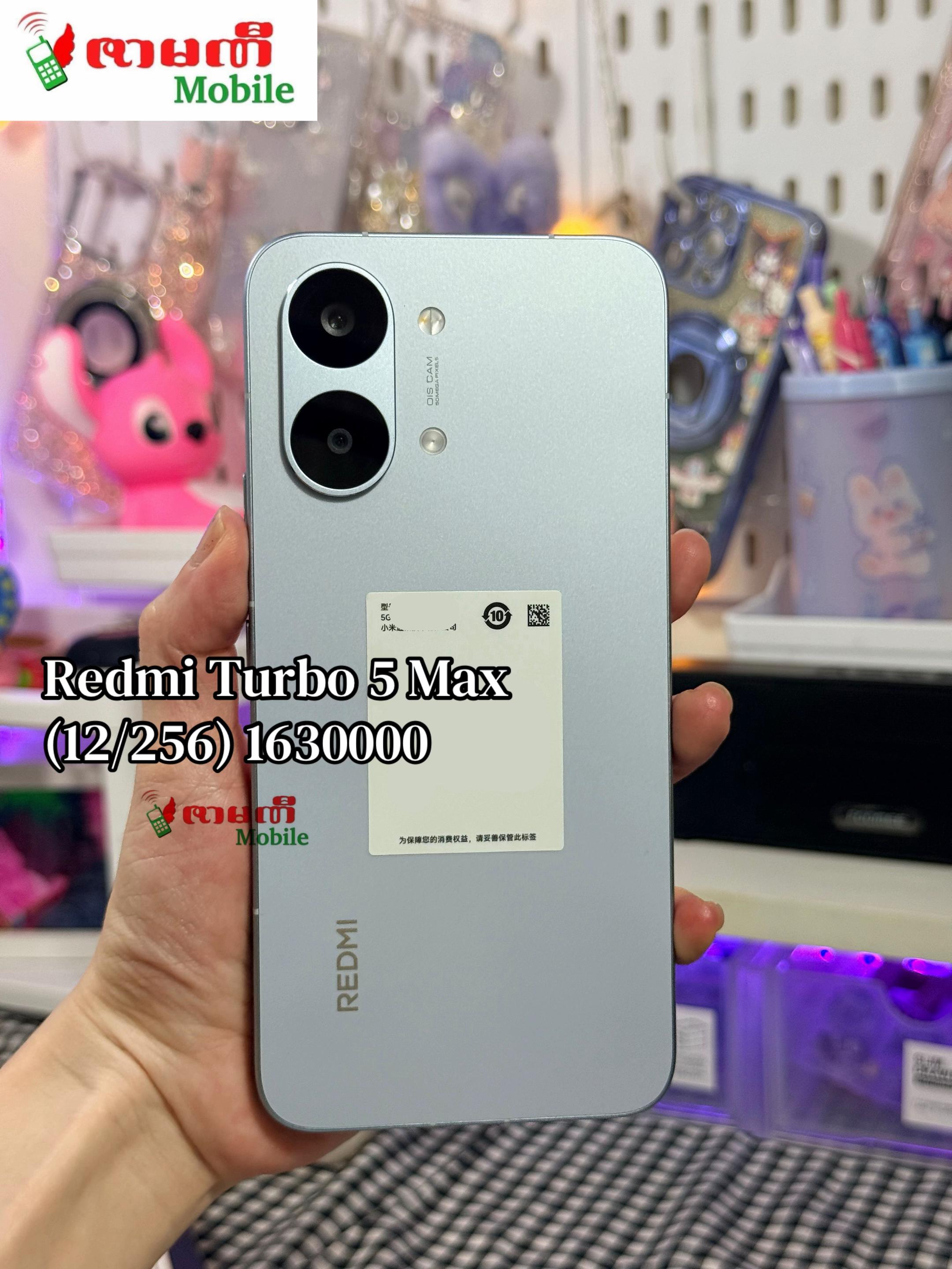 @ဇာမဏီ Mobile