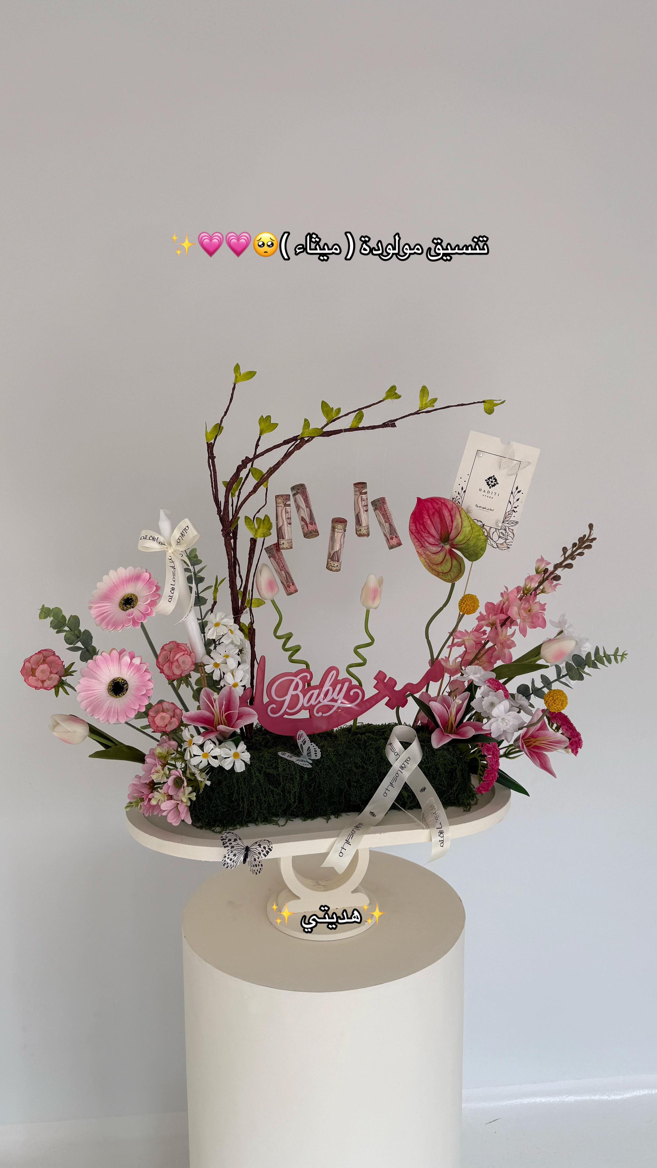 @هدايا جدة | Jeddah gifts