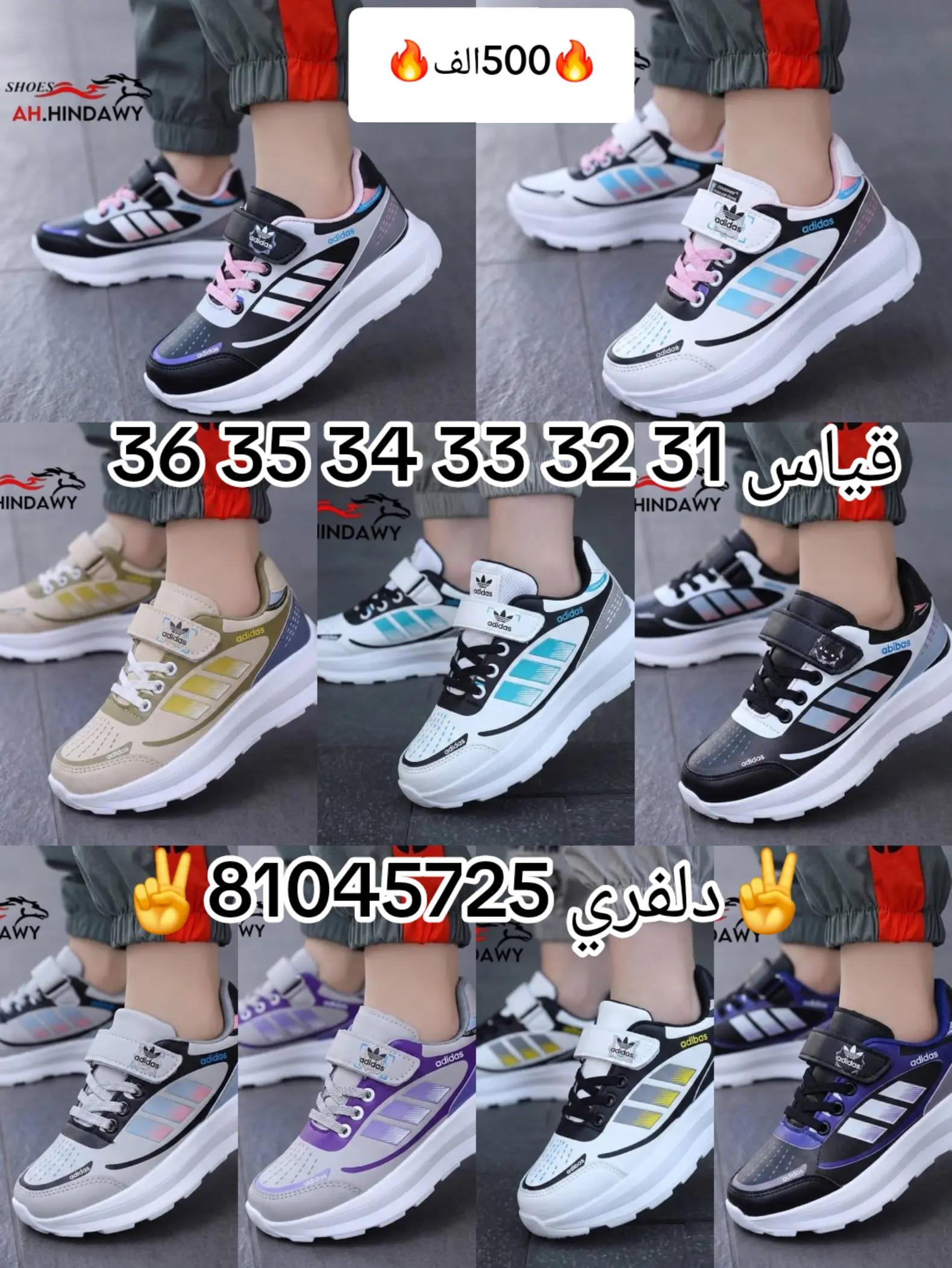 @سنتر البابا ab.shoes