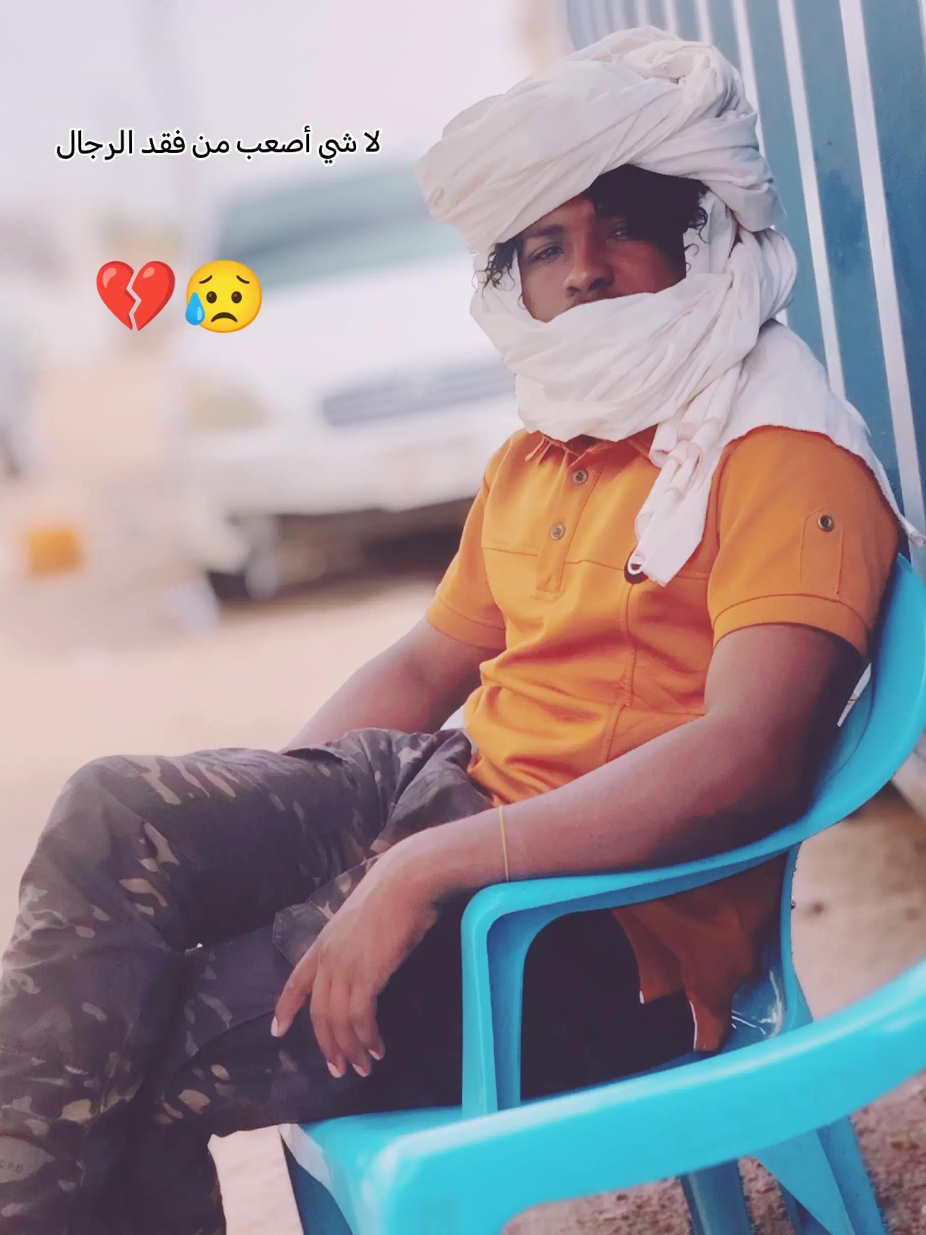 @جنجويدي✌️