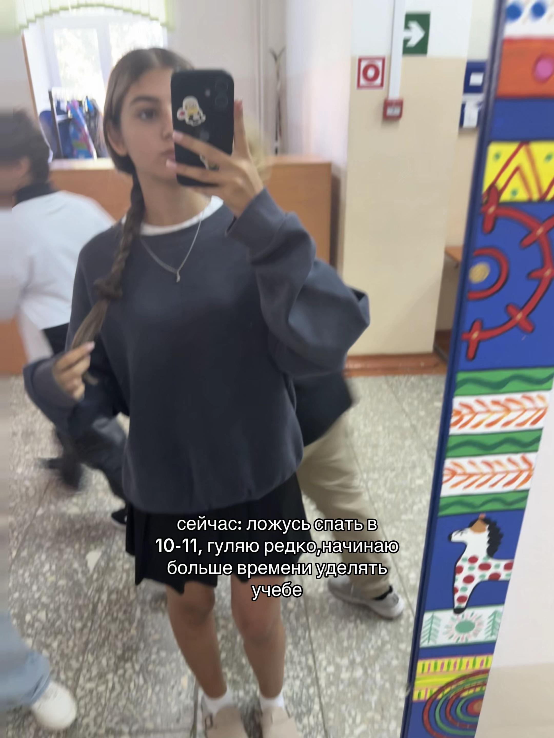 @ляна