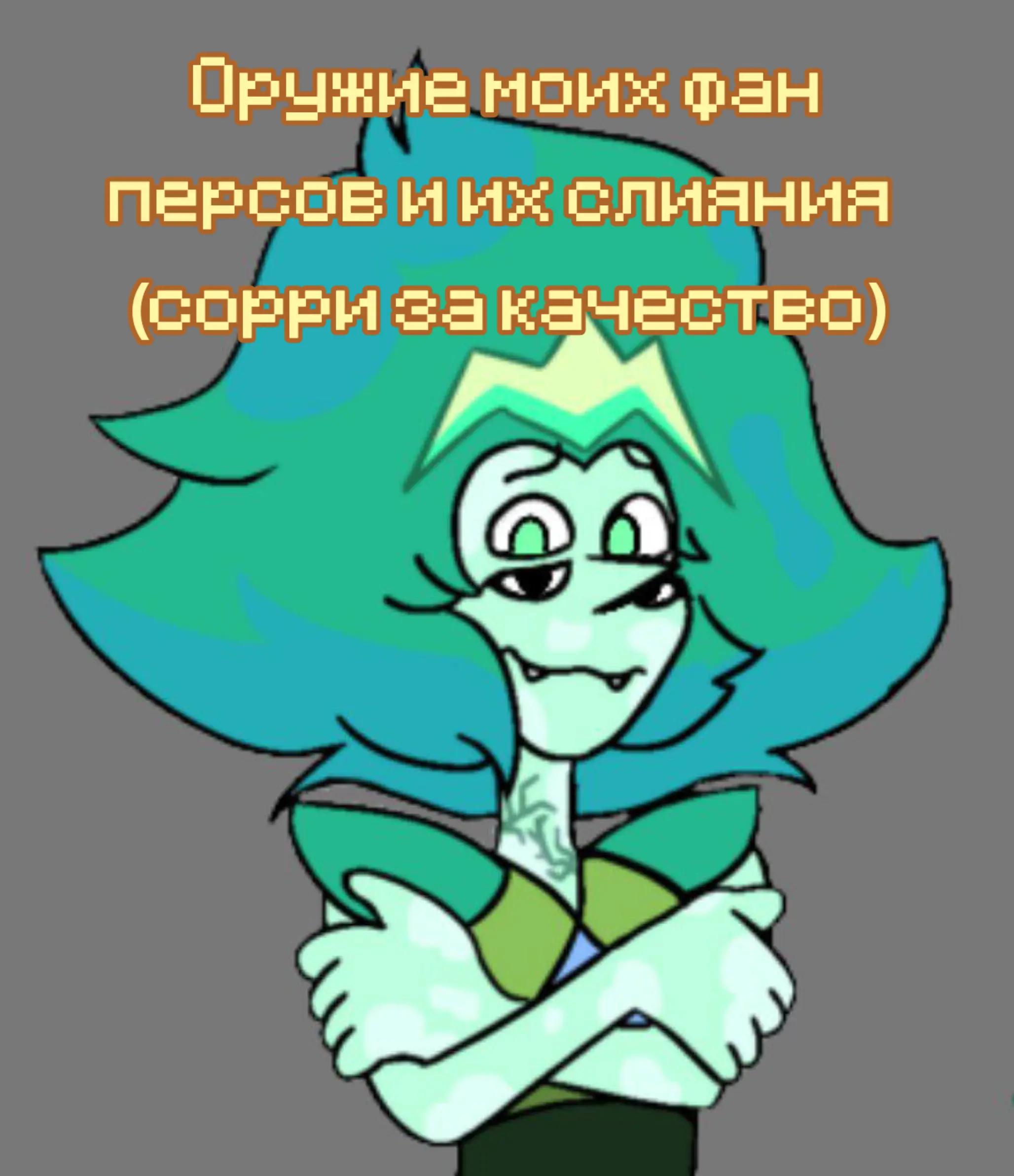 @Дрелька [nu]