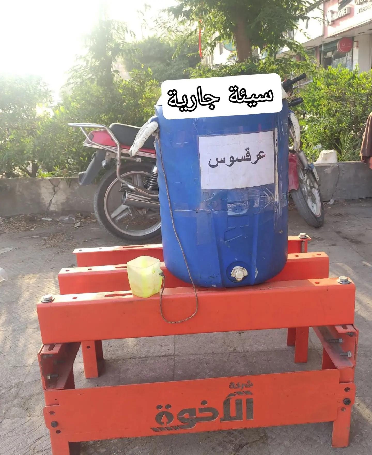 @مَ