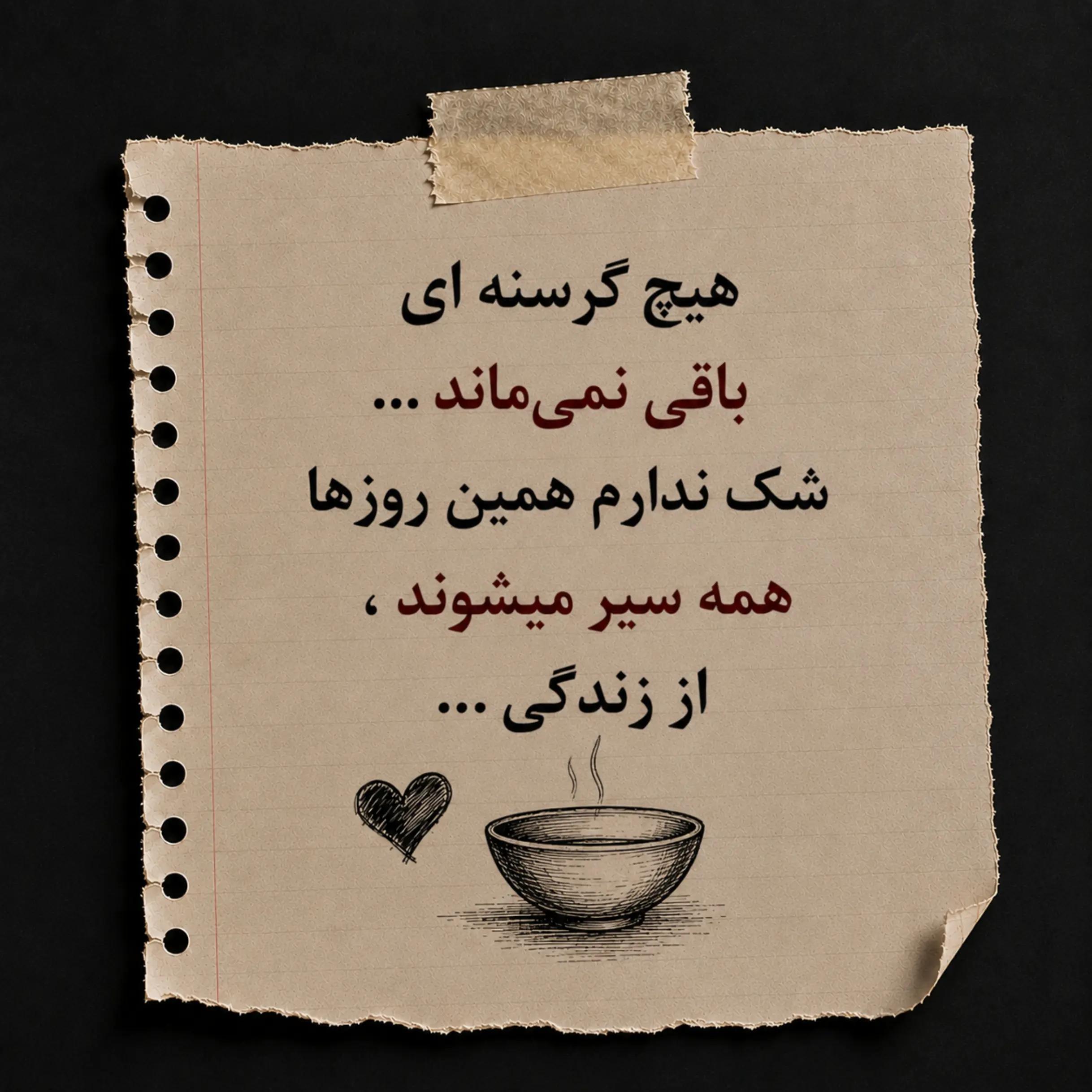 @MASOUD Fuladi