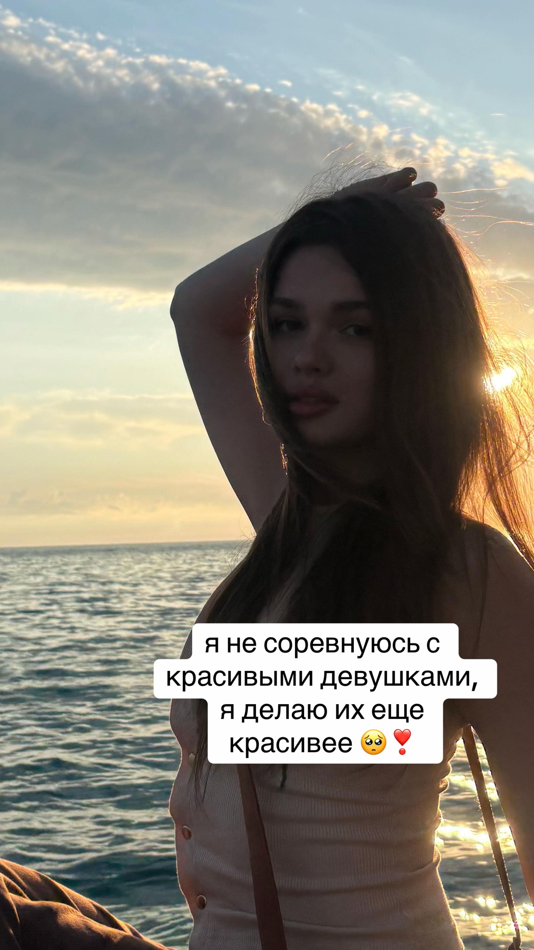 @даша телефонова