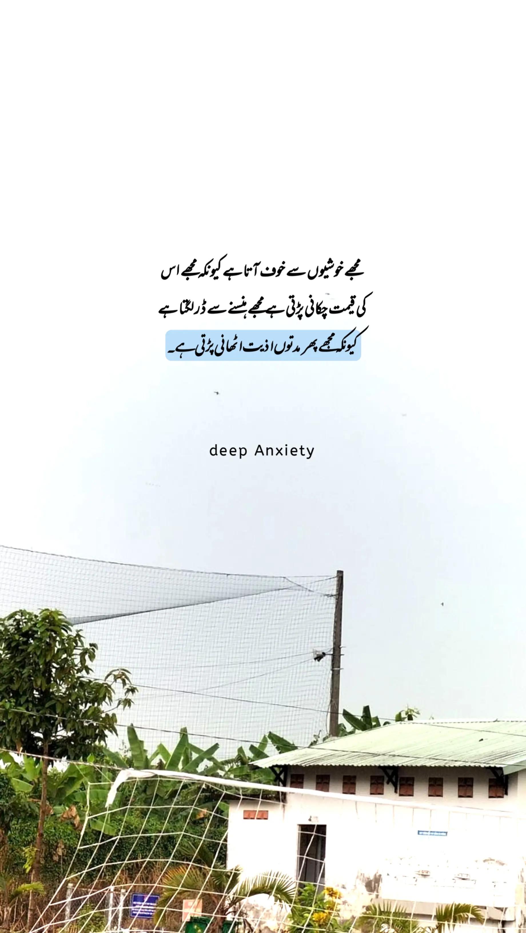@Deep Anxiety 🥺💔