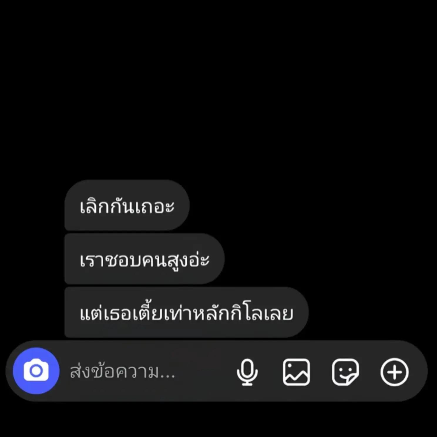 @ราชาโมจิX1