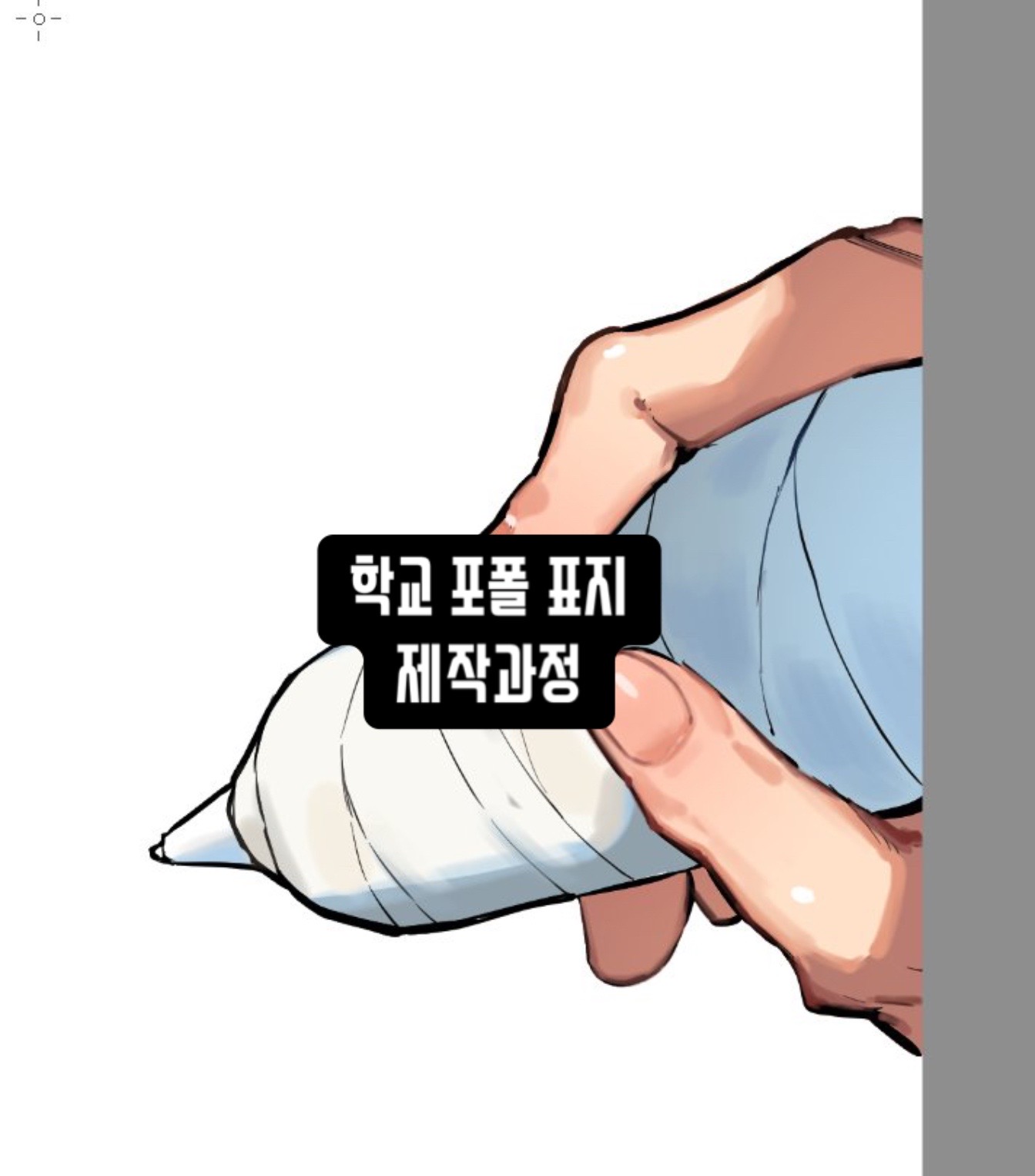 @백민혁