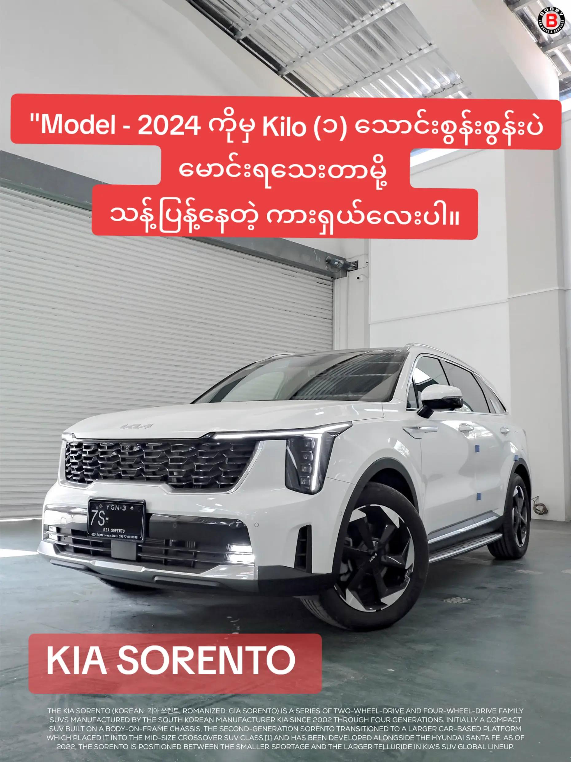 @Bobby Car Sales & Services