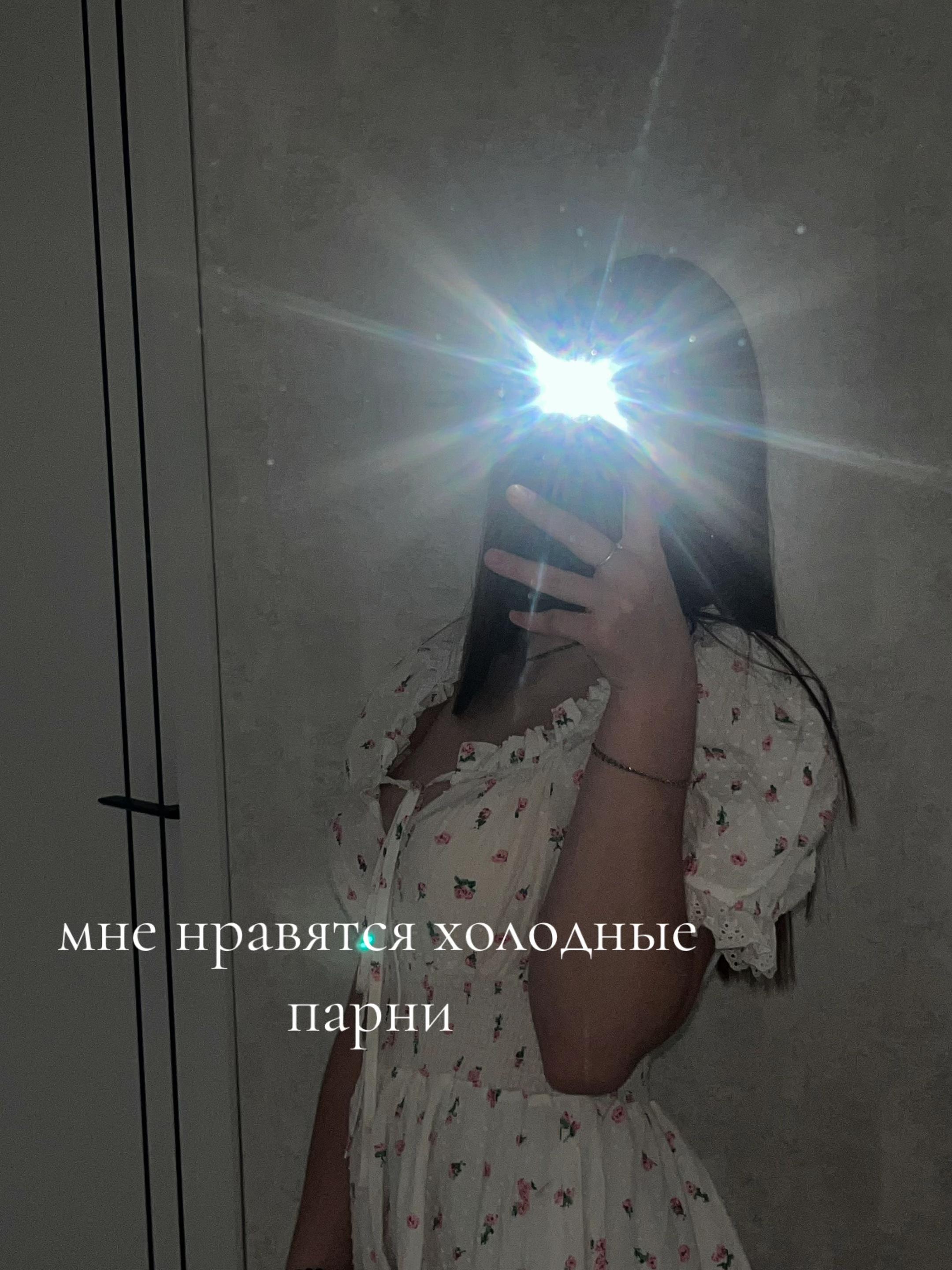 @ралинка 👼🏼