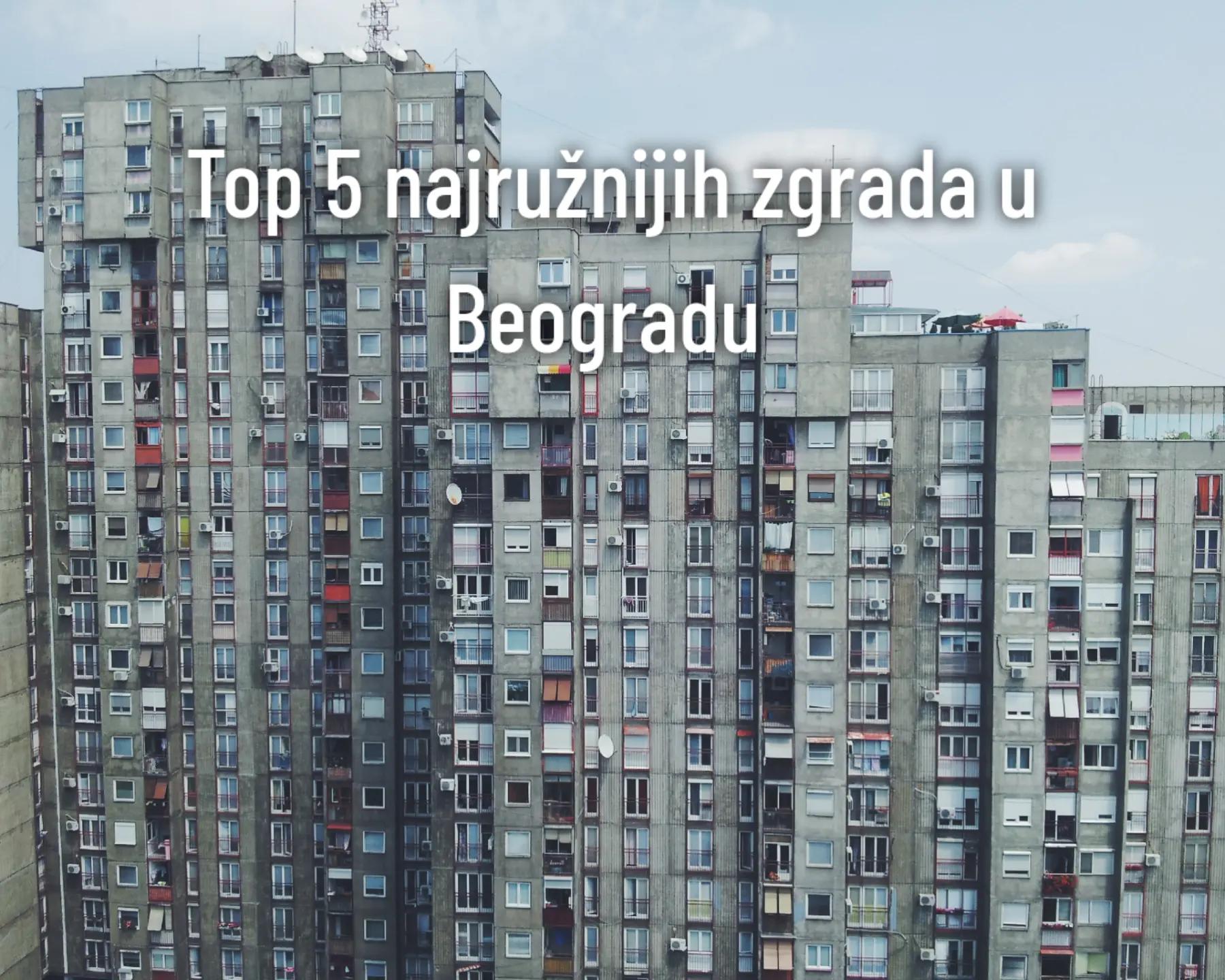 @Дорћолац
