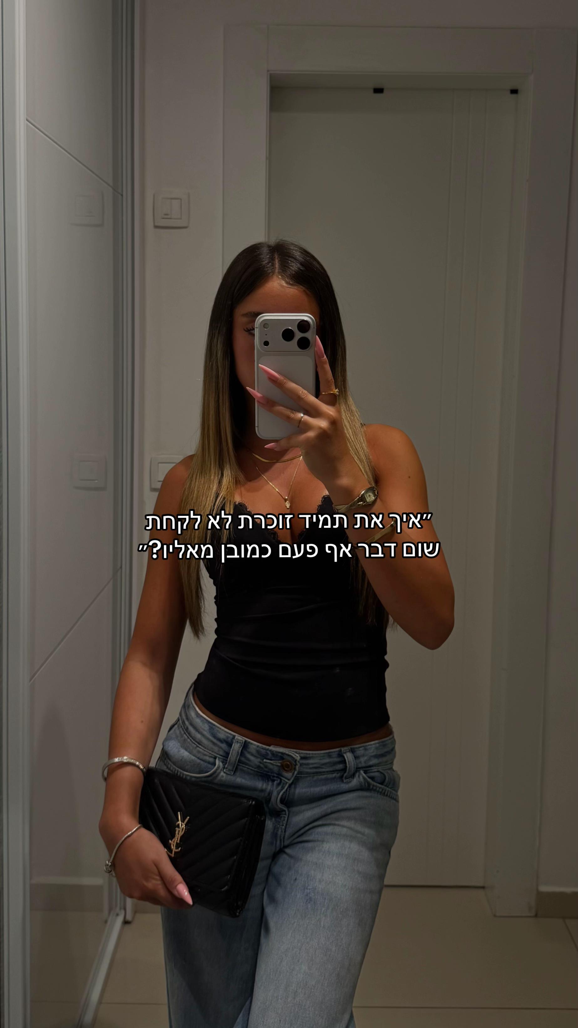 @אַגַם הָרוֹשׁ