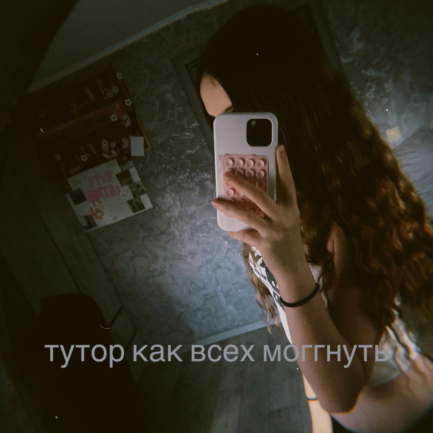 @ангельская