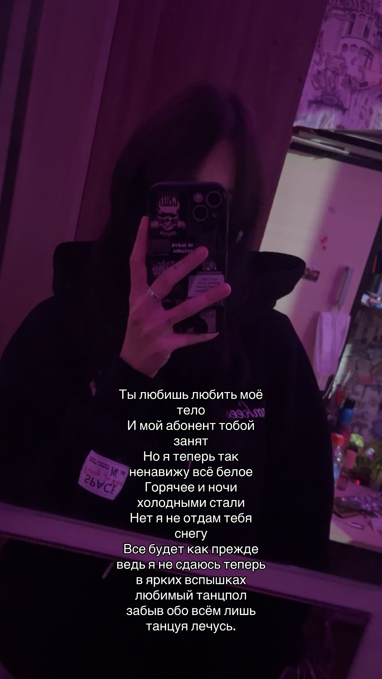 @Машк