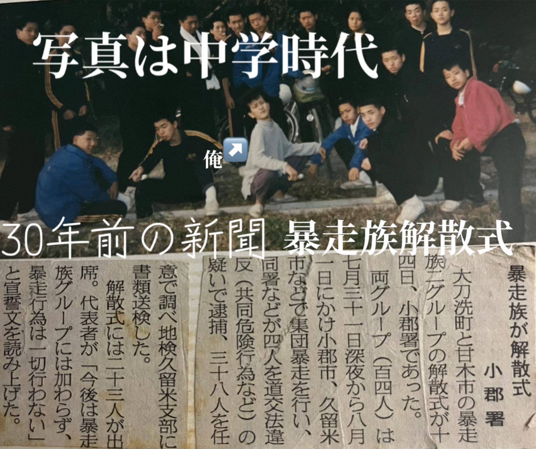 @総会長 ikuo nakamura