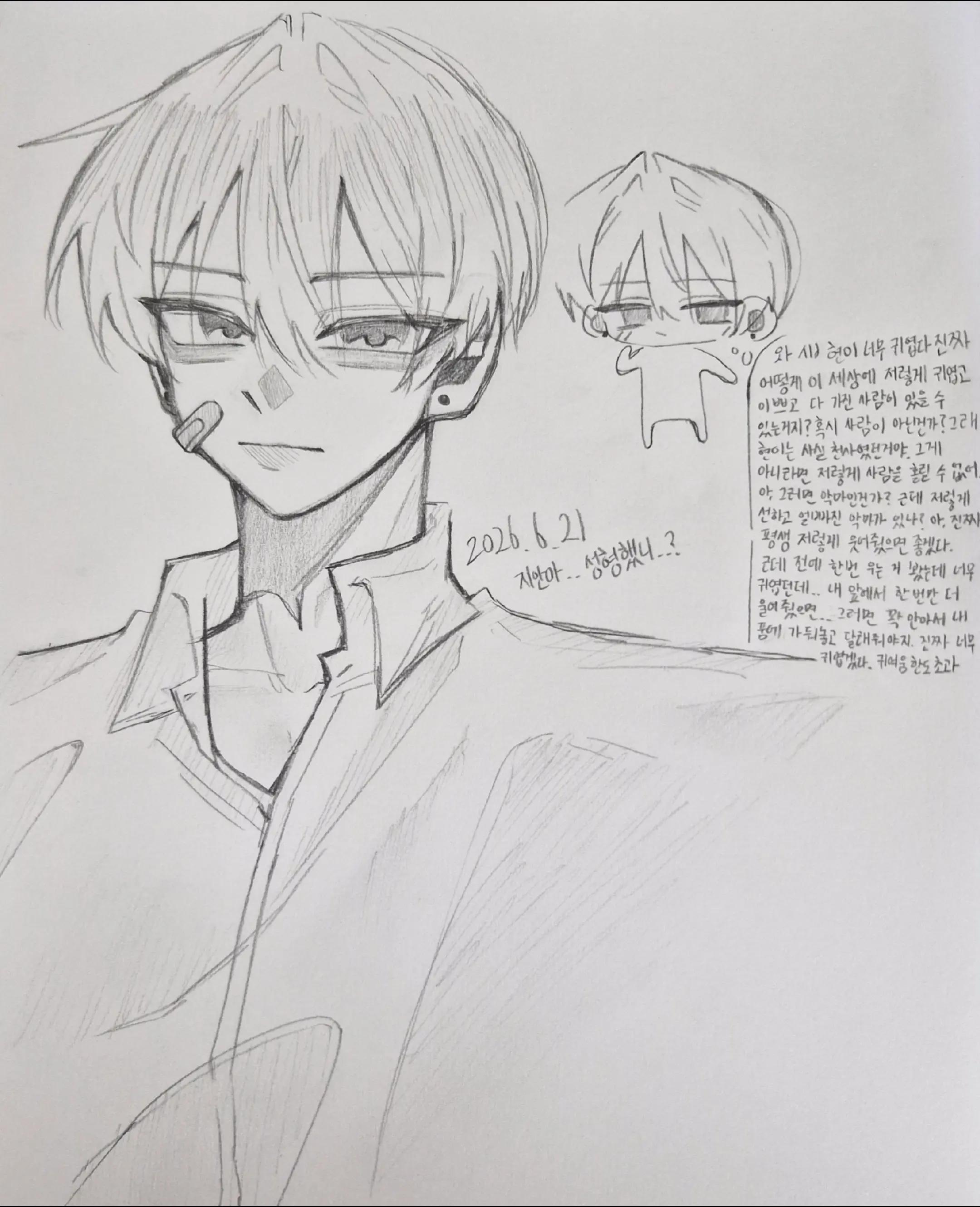 @류현